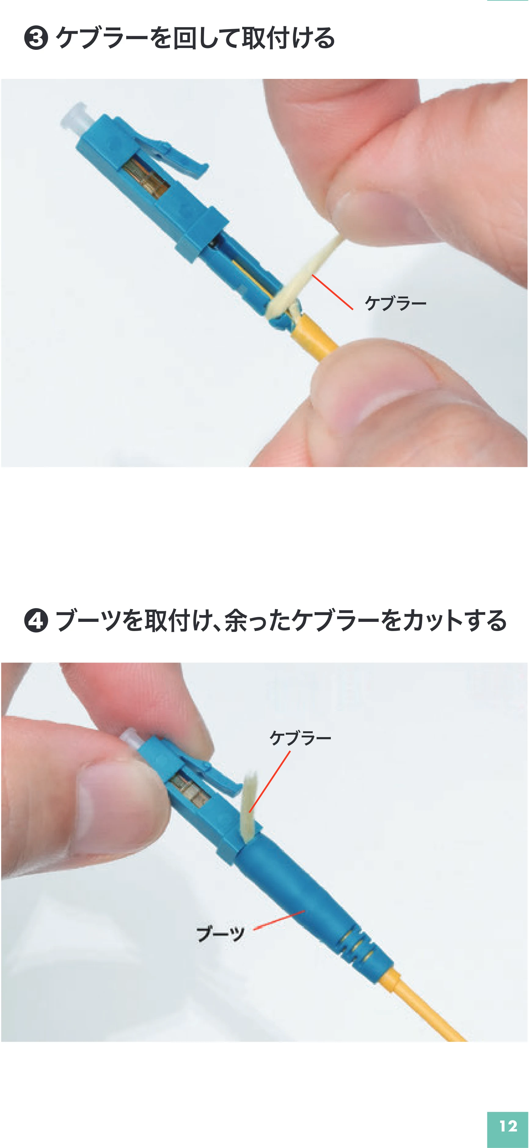 サンワサプライ HKB-AC-FLCSM 取扱説明書 — 原本ページ — 13ページ