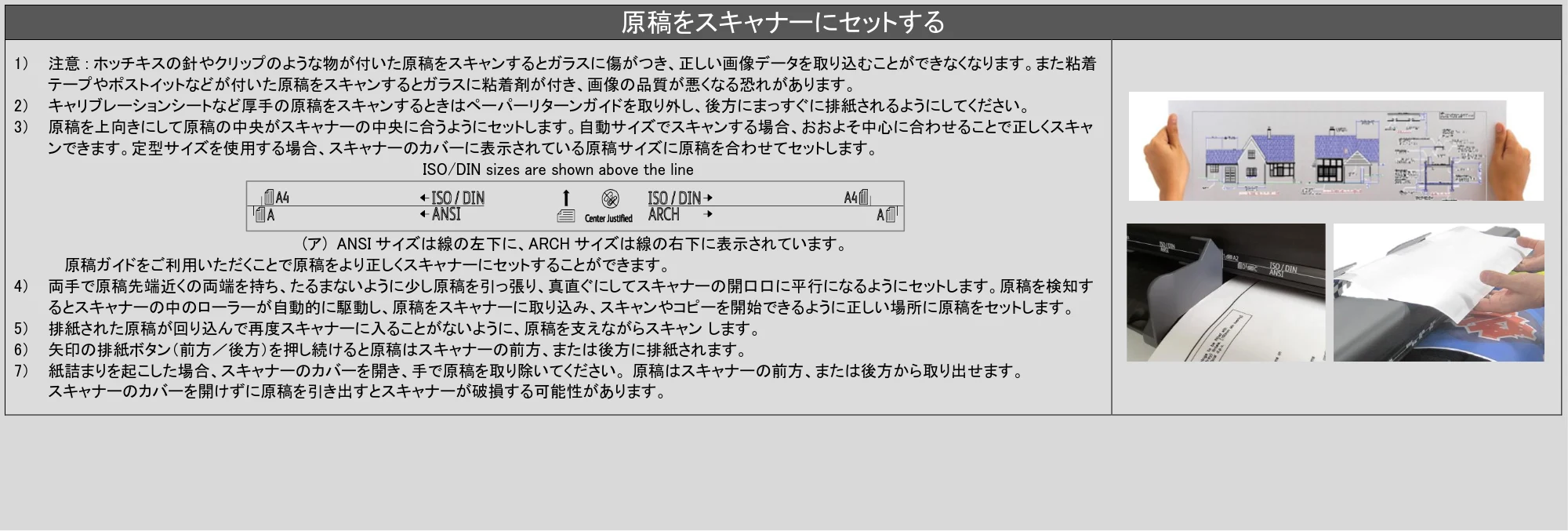 キヤノン TX-2100/TX-3100/TX-4100 / TX-4200・TX-3200・TX-2200 SmartWorks MFP6（ver.6.3）PDF版ヘルプ 2025年5月1日掲載 （PDF形式／6.38Mバイト） — 原本ページ — 10ページ