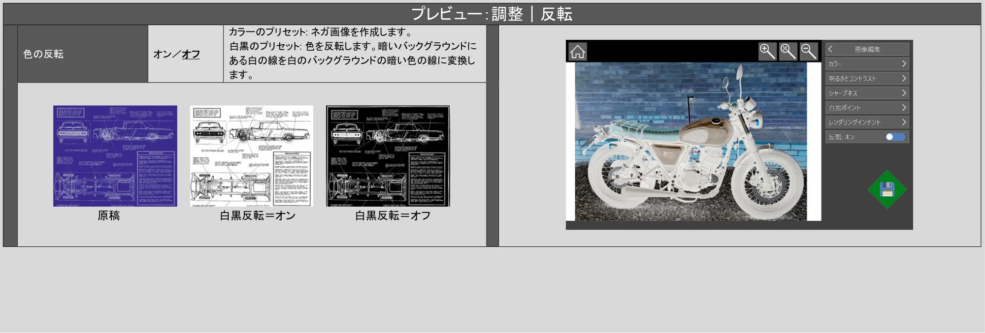 キヤノン TX-2100/TX-3100/TX-4100 / TX-4200・TX-3200・TX-2200 SmartWorks MFP6（ver.6.3）PDF版ヘルプ 2025年5月1日掲載 （PDF形式／6.38Mバイト） — 原本ページ — 41ページ