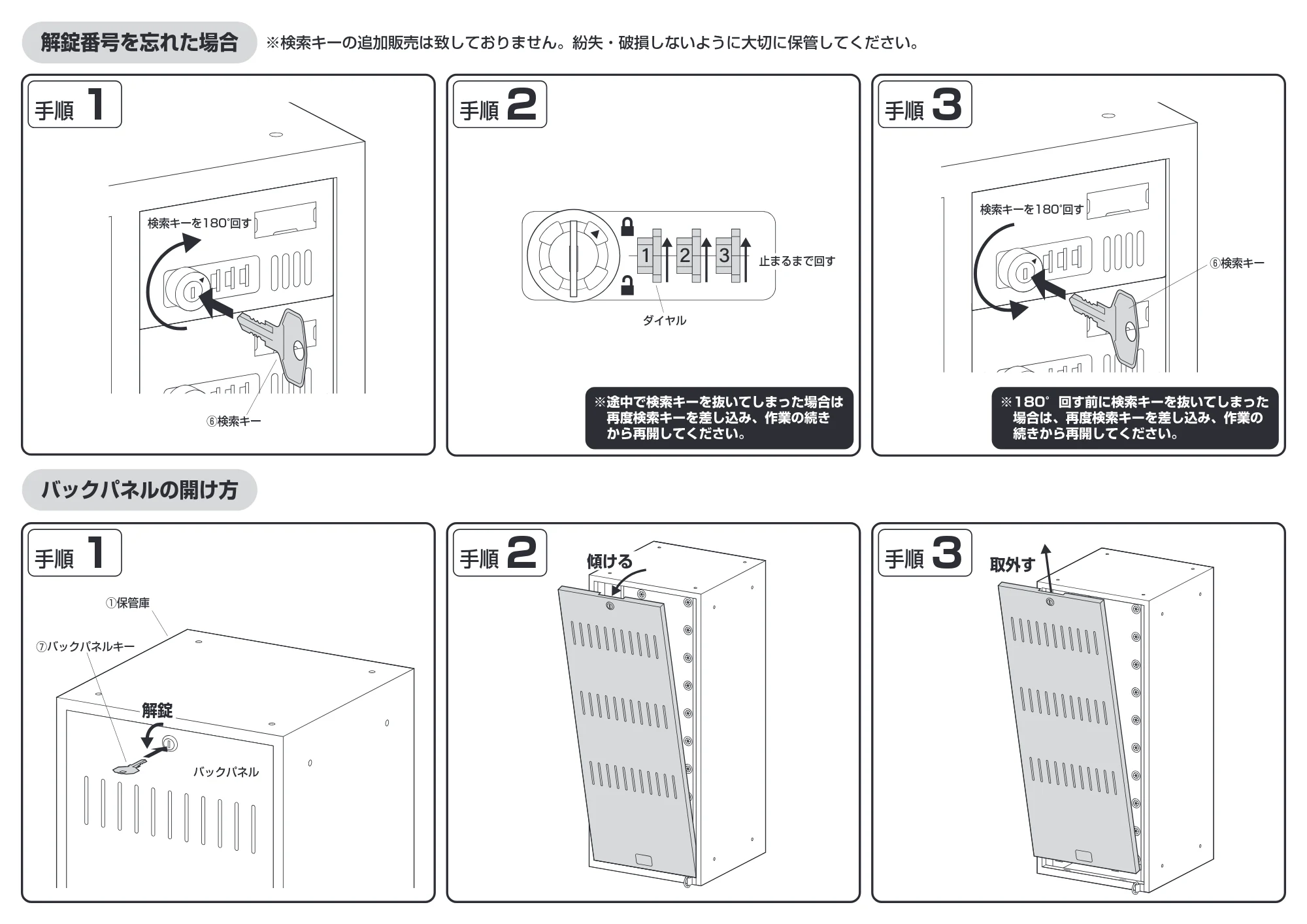 サンワサプライ CAI-CABSP69 組立説明書 — 原本ページ — 2ページ