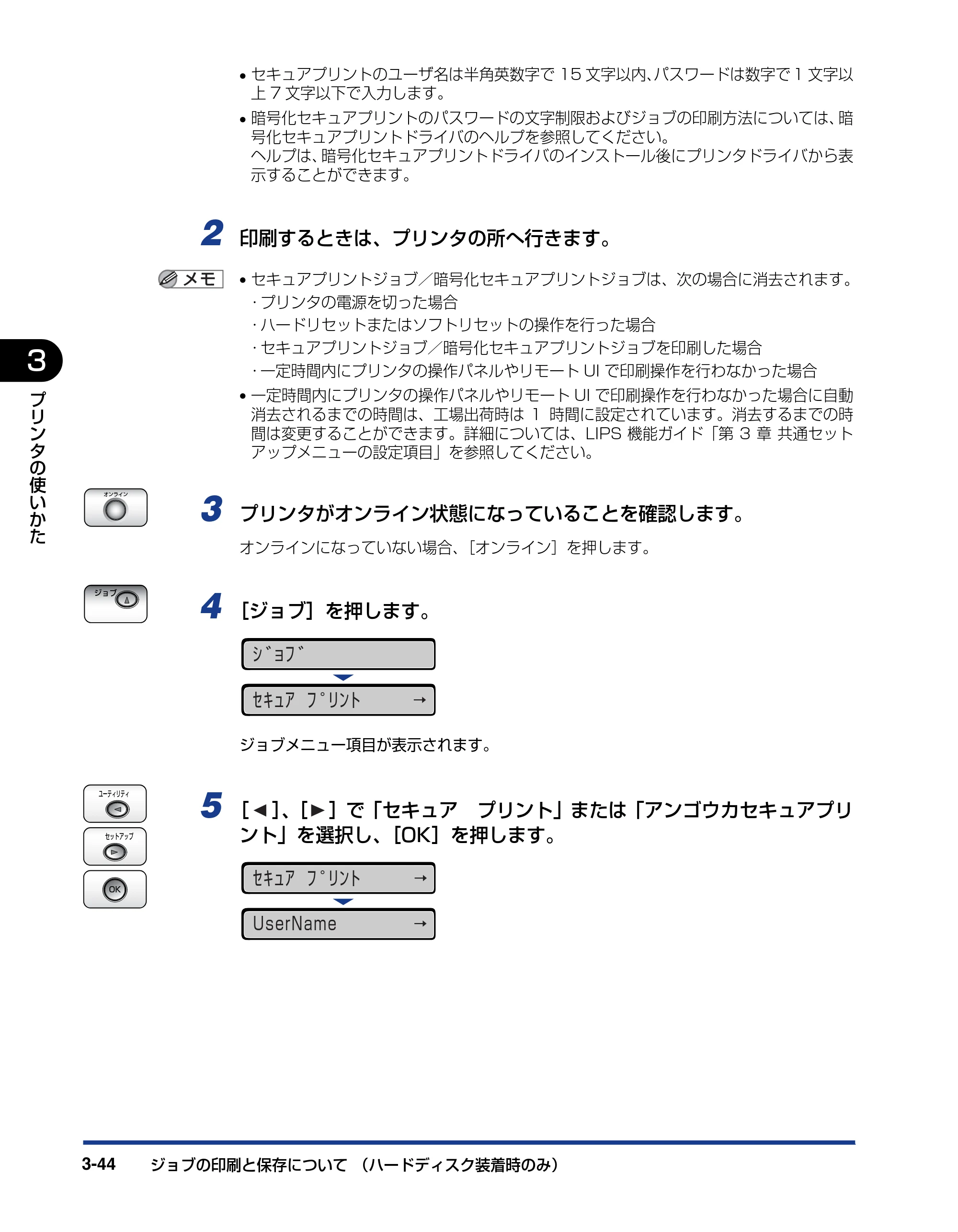 キヤノン LBP5910F/5910 ユーザーズガイド 2021年4月6日掲載（PDF：16.6MB） — 原本ページ — 162ページ