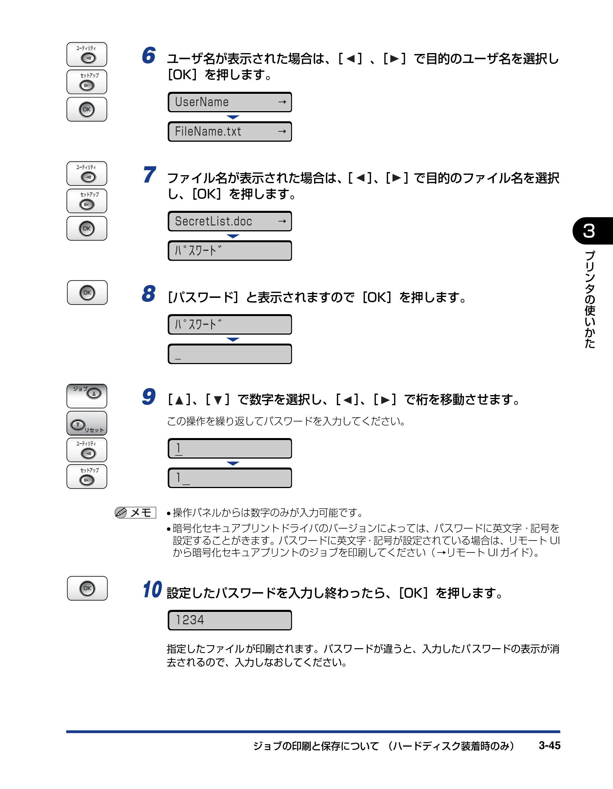 キヤノン LBP5910F/5910 ユーザーズガイド 2021年4月6日掲載（PDF：16.6MB） — 原本ページ — 163ページ