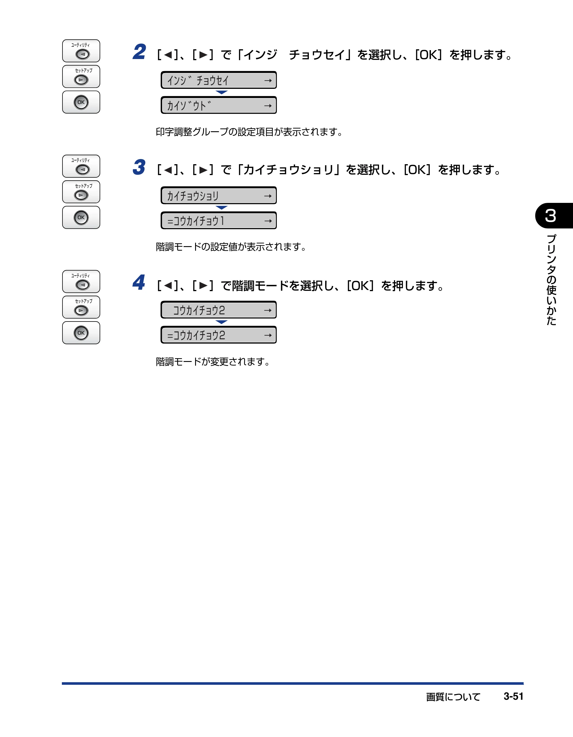 キヤノン LBP5910F/5910 ユーザーズガイド 2021年4月6日掲載（PDF：16.6MB） — 原本ページ — 169ページ