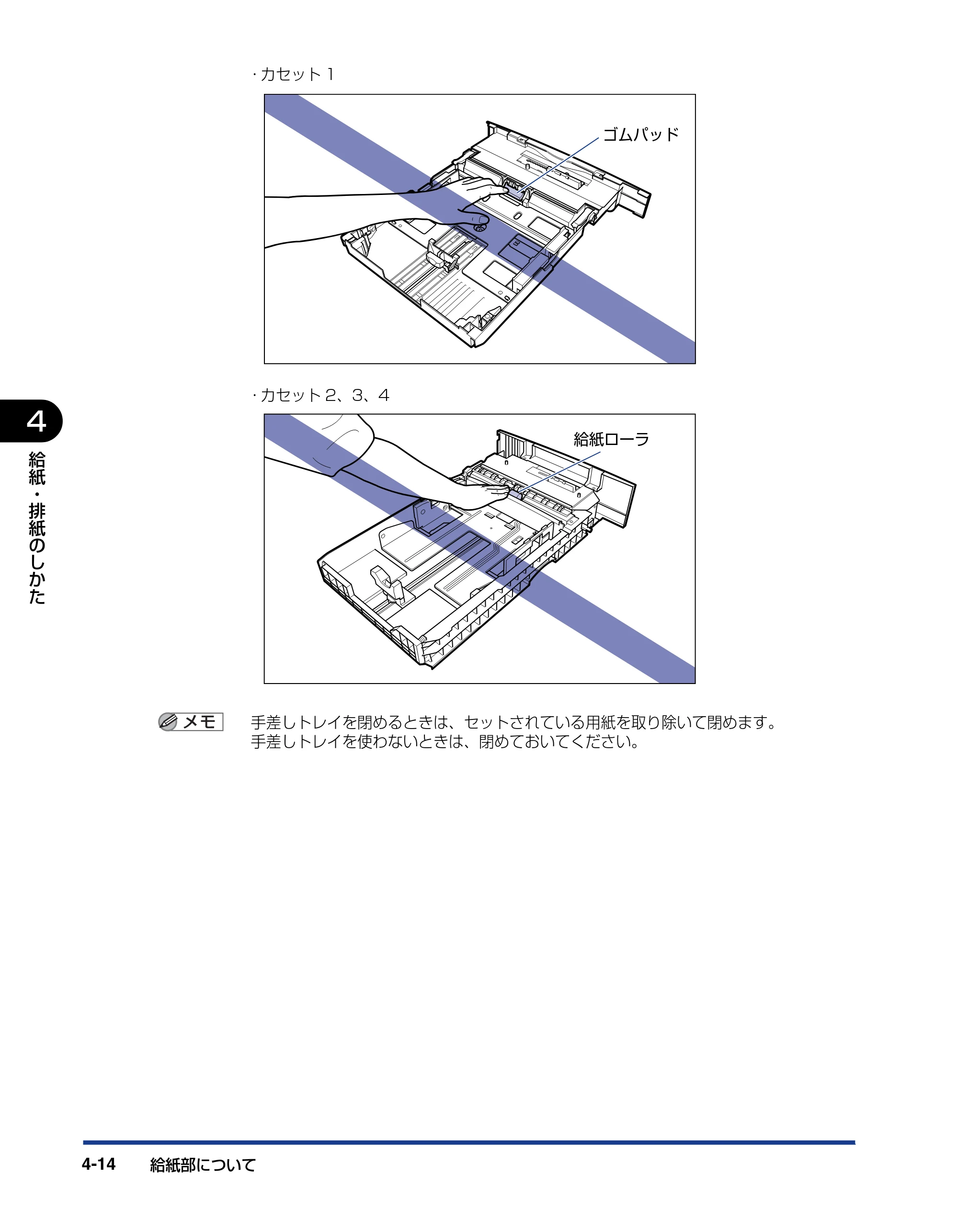 キヤノン LBP5910F/5910 ユーザーズガイド 2021年4月6日掲載（PDF：16.6MB） — 原本ページ — 194ページ