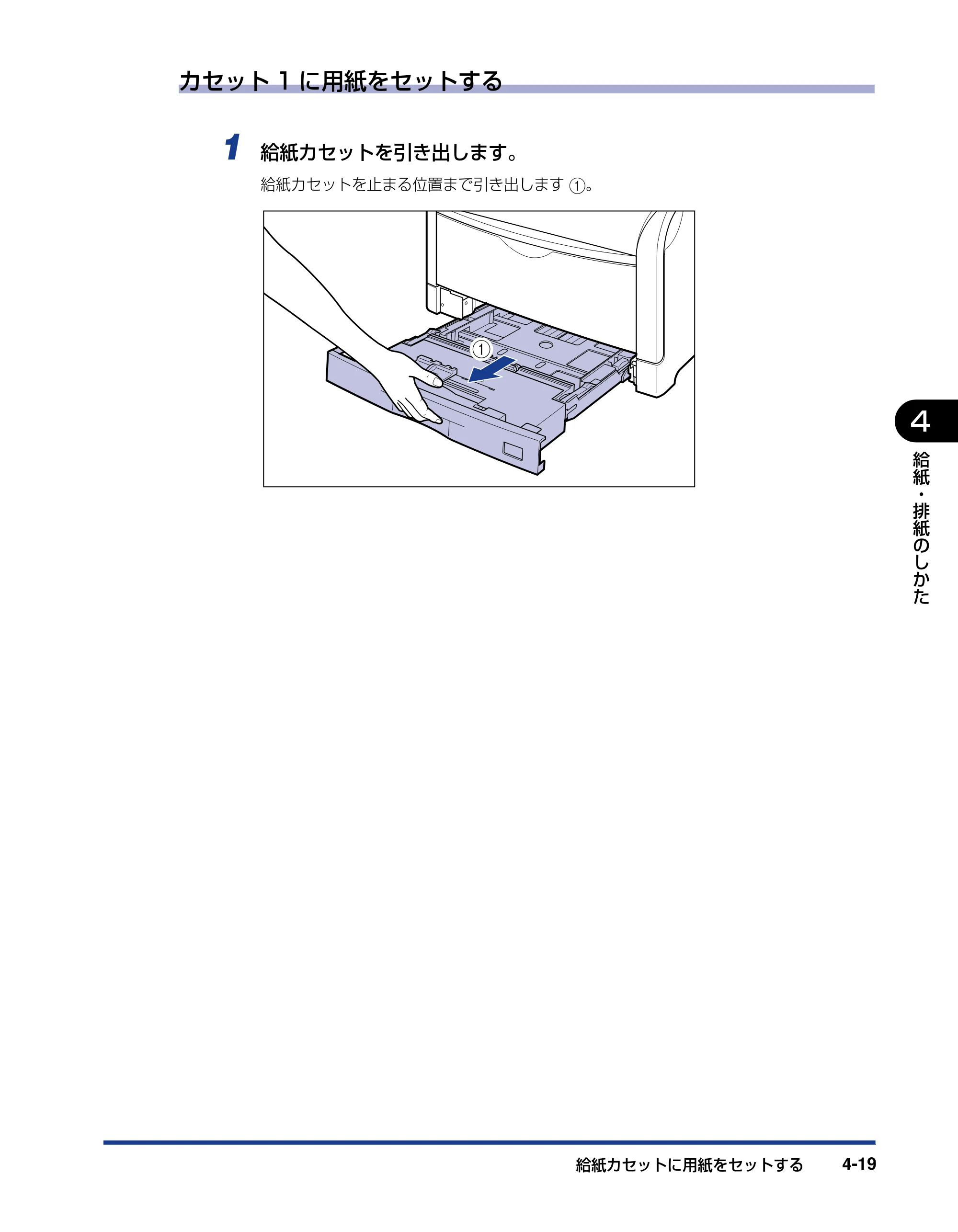 キヤノン LBP5910F/5910 ユーザーズガイド 2021年4月6日掲載（PDF：16.6MB） — 原本ページ — 199ページ