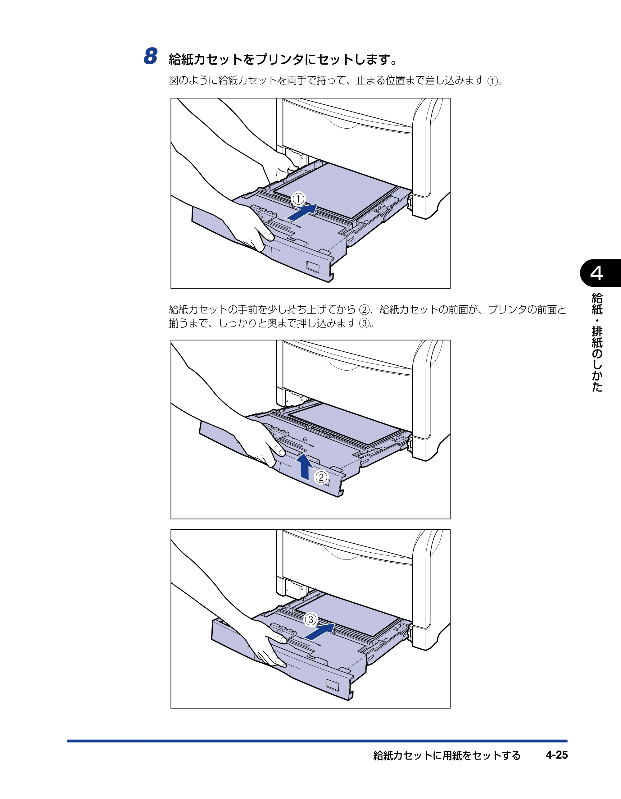 キヤノン LBP5910F/5910 ユーザーズガイド 2021年4月6日掲載（PDF：16.6MB） — 原本ページ — 205ページ
