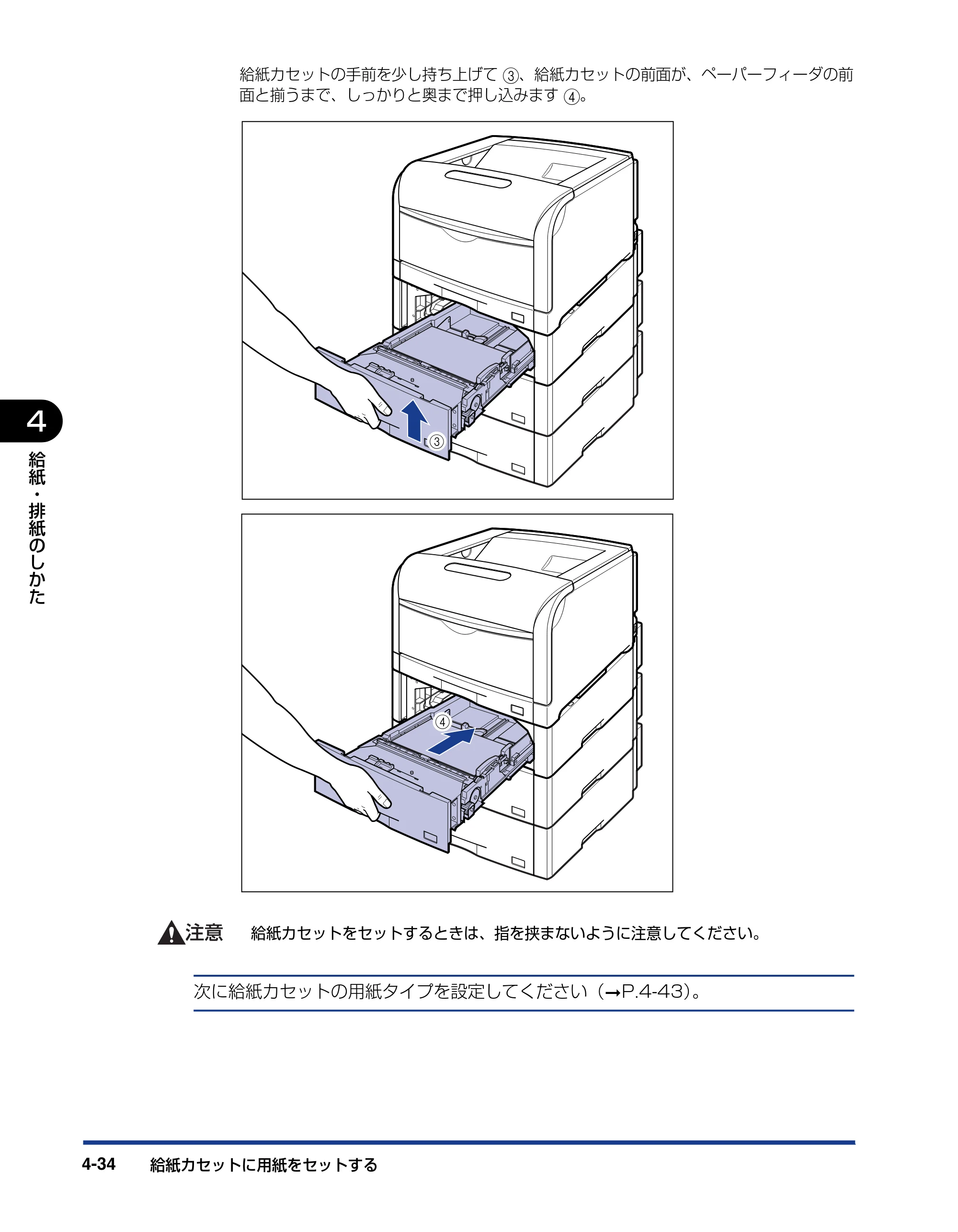 キヤノン LBP5910F/5910 ユーザーズガイド 2021年4月6日掲載（PDF：16.6MB） — 原本ページ — 214ページ