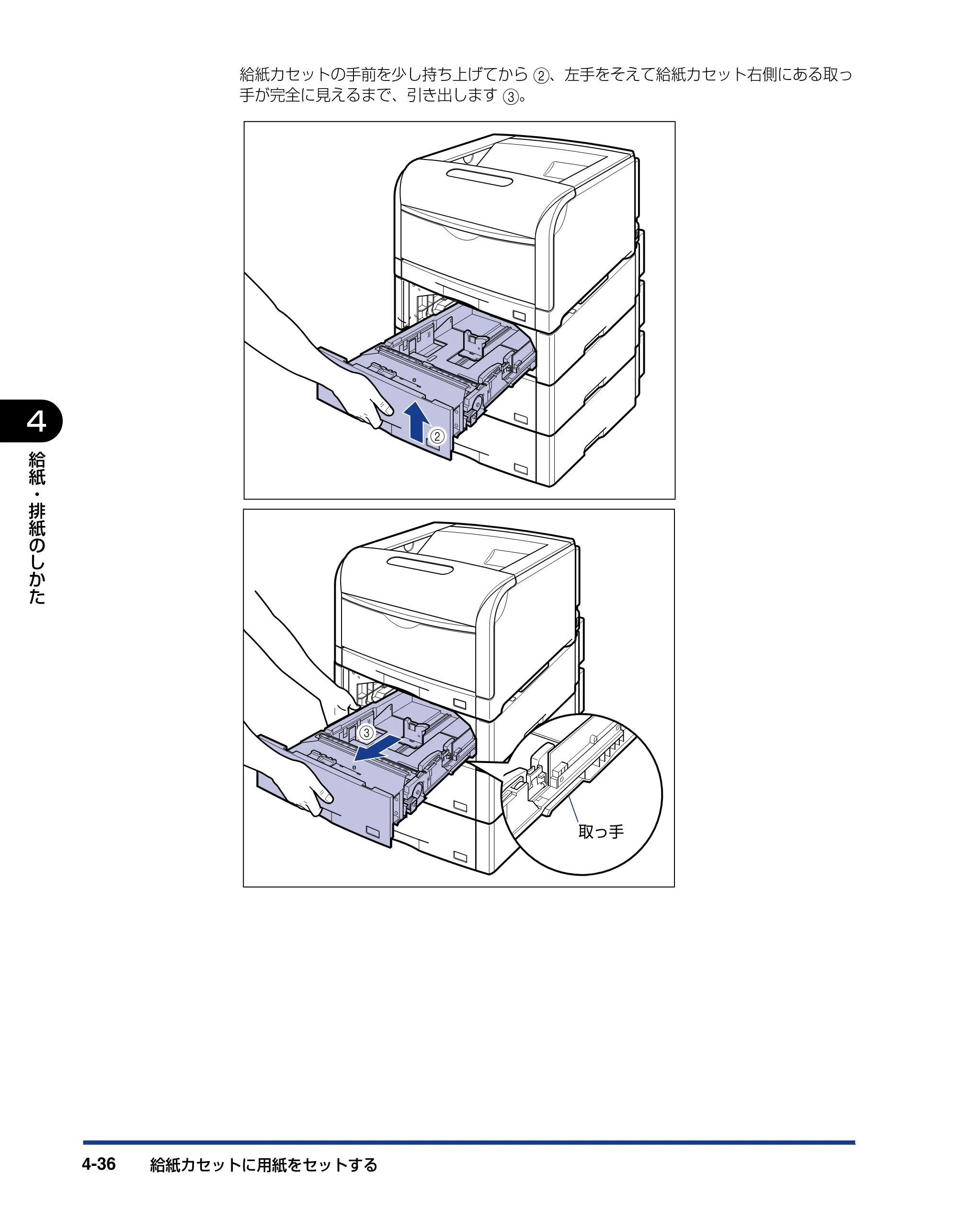 キヤノン LBP5910F/5910 ユーザーズガイド 2021年4月6日掲載（PDF：16.6MB） — 原本ページ — 216ページ