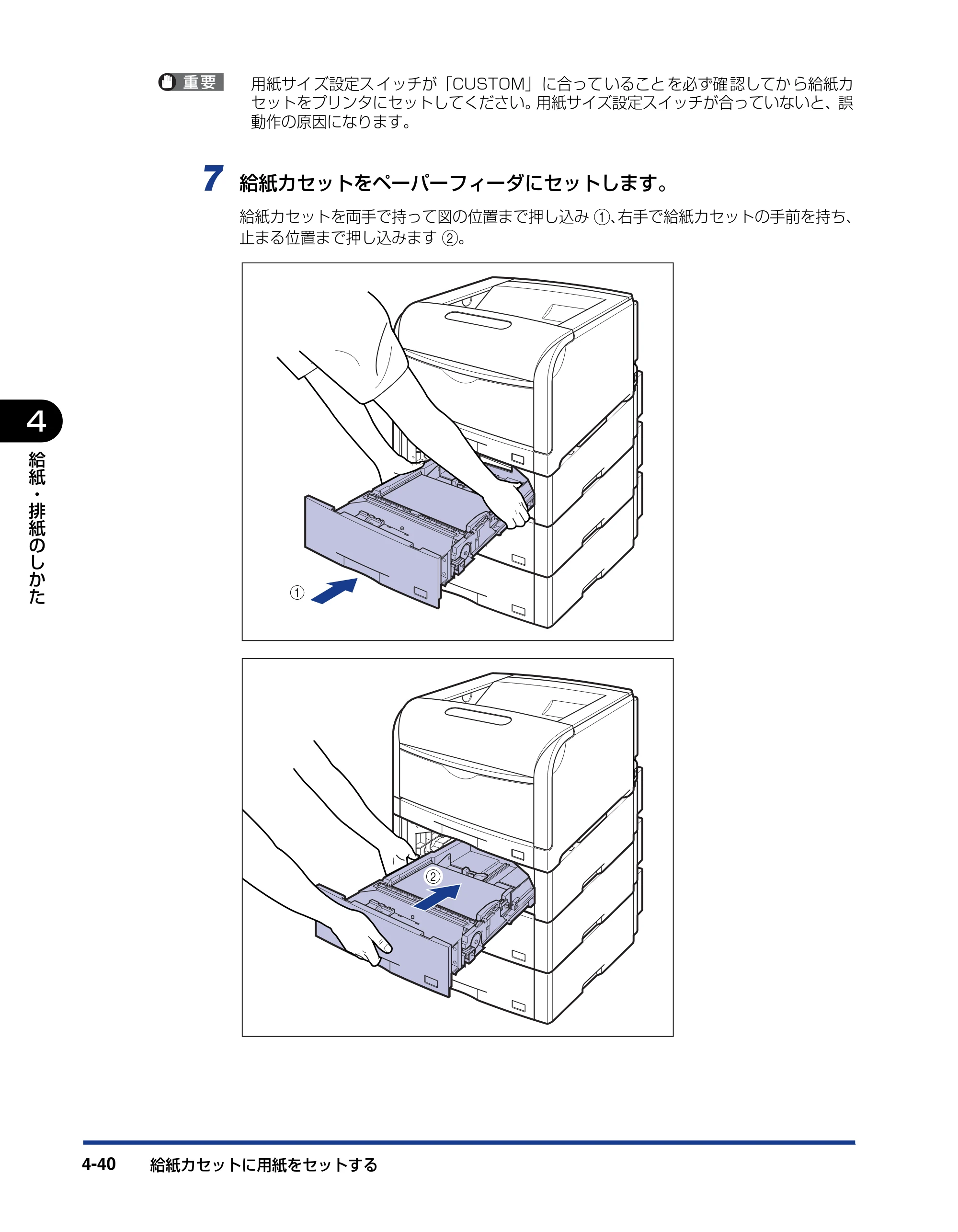 キヤノン LBP5910F/5910 ユーザーズガイド 2021年4月6日掲載（PDF：16.6MB） — 原本ページ — 220ページ