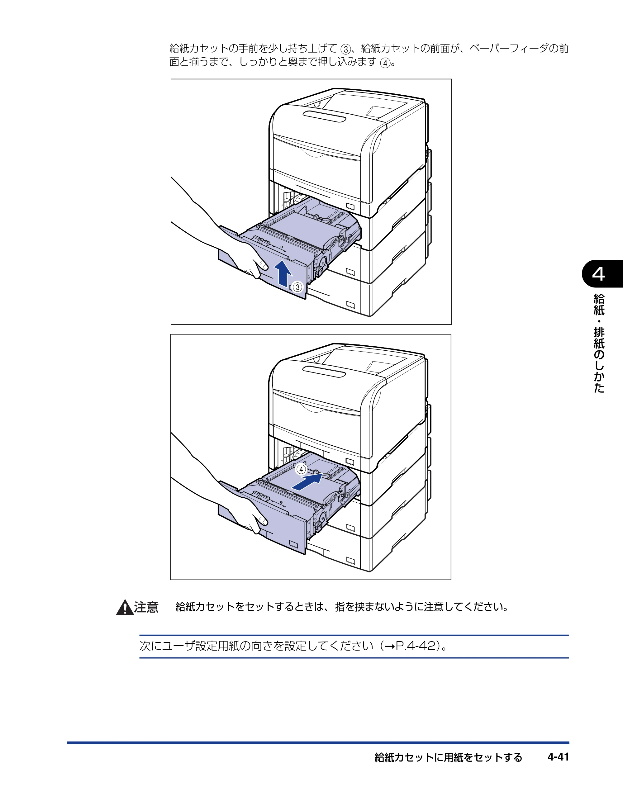 キヤノン LBP5910F/5910 ユーザーズガイド 2021年4月6日掲載（PDF：16.6MB） — 原本ページ — 221ページ