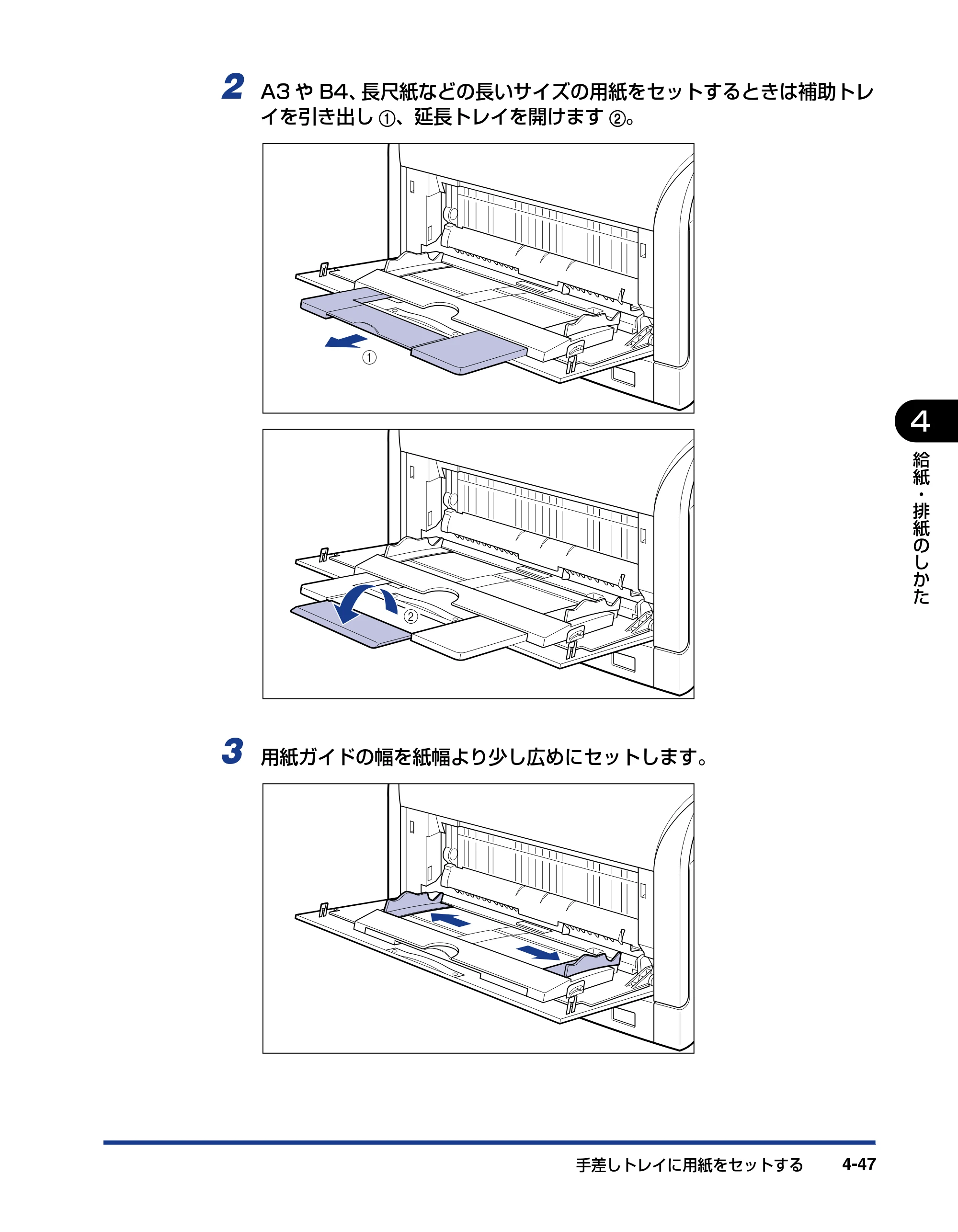 キヤノン LBP5910F/5910 ユーザーズガイド 2021年4月6日掲載（PDF：16.6MB） — 原本ページ — 227ページ