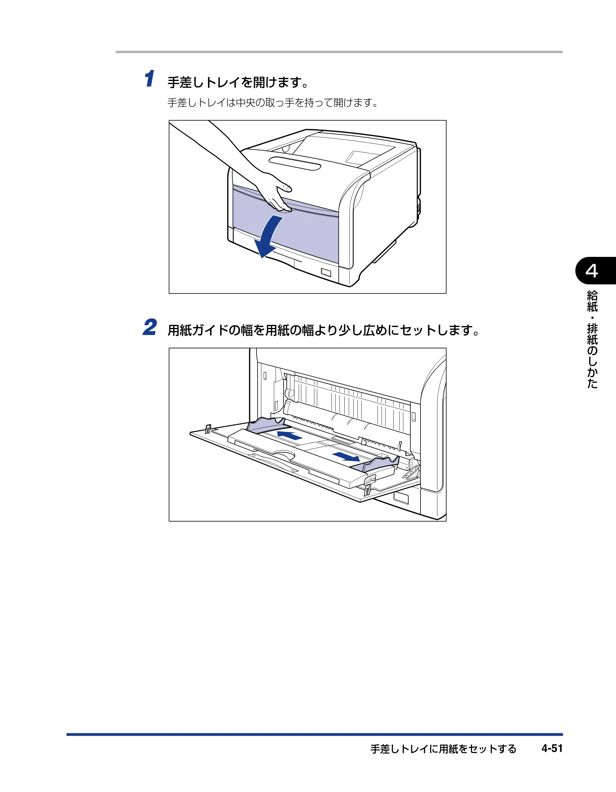 キヤノン LBP5910F/5910 ユーザーズガイド 2021年4月6日掲載（PDF：16.6MB） — 原本ページ — 231ページ
