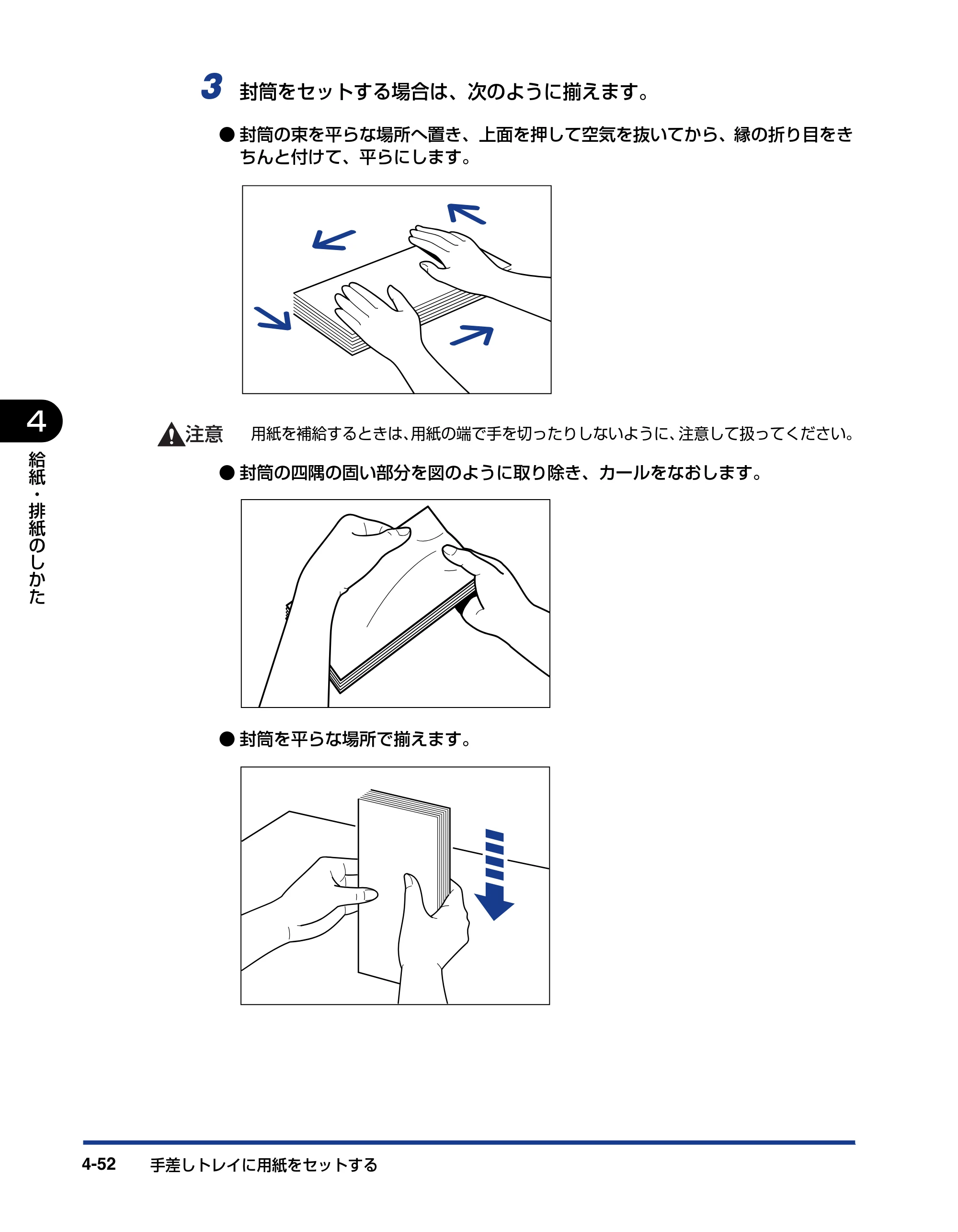キヤノン LBP5910F/5910 ユーザーズガイド 2021年4月6日掲載（PDF：16.6MB） — 原本ページ — 232ページ