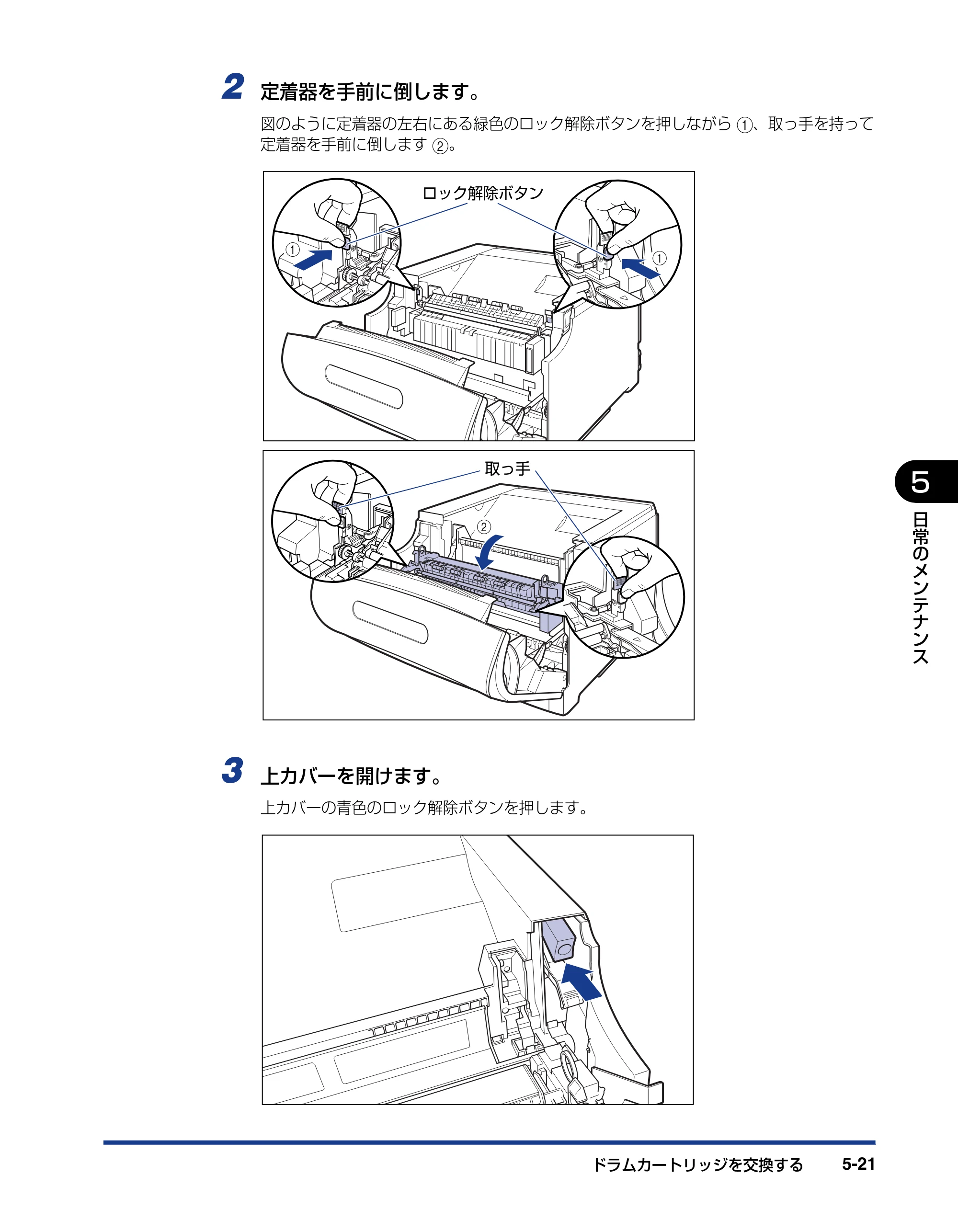 キヤノン LBP5910F/5910 ユーザーズガイド 2021年4月6日掲載（PDF：16.6MB） — 原本ページ — 281ページ