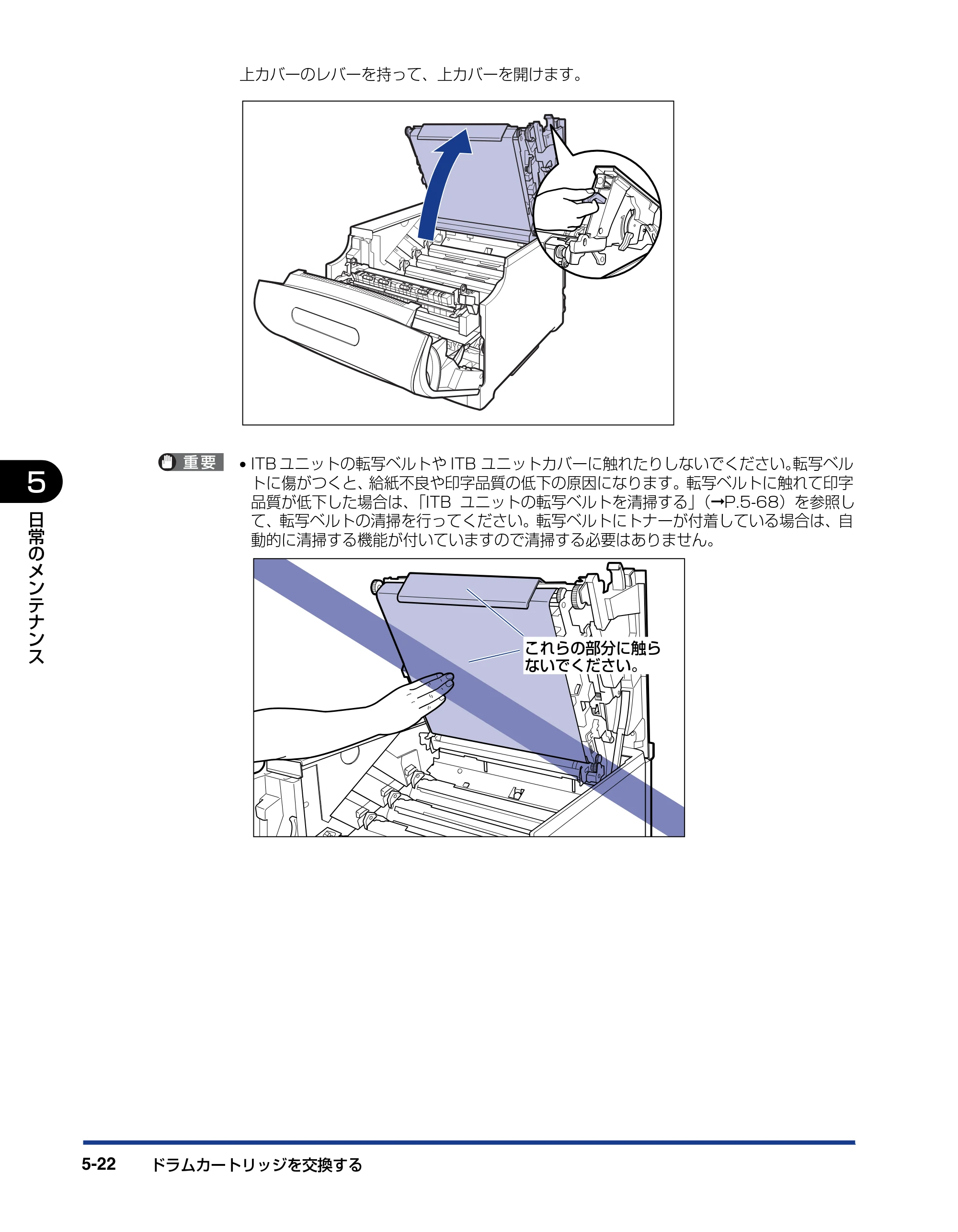 キヤノン LBP5910F/5910 ユーザーズガイド 2021年4月6日掲載（PDF：16.6MB） — 原本ページ — 282ページ