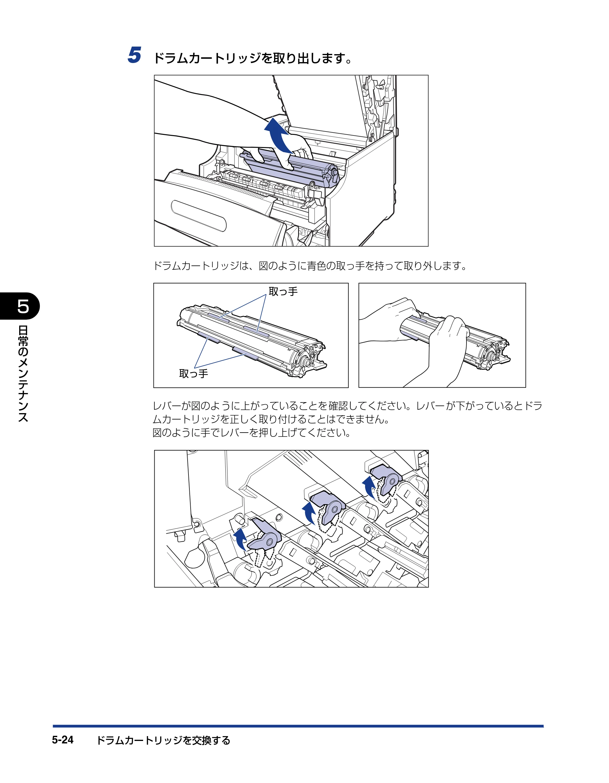キヤノン LBP5910F/5910 ユーザーズガイド 2021年4月6日掲載（PDF：16.6MB） — 原本ページ — 284ページ