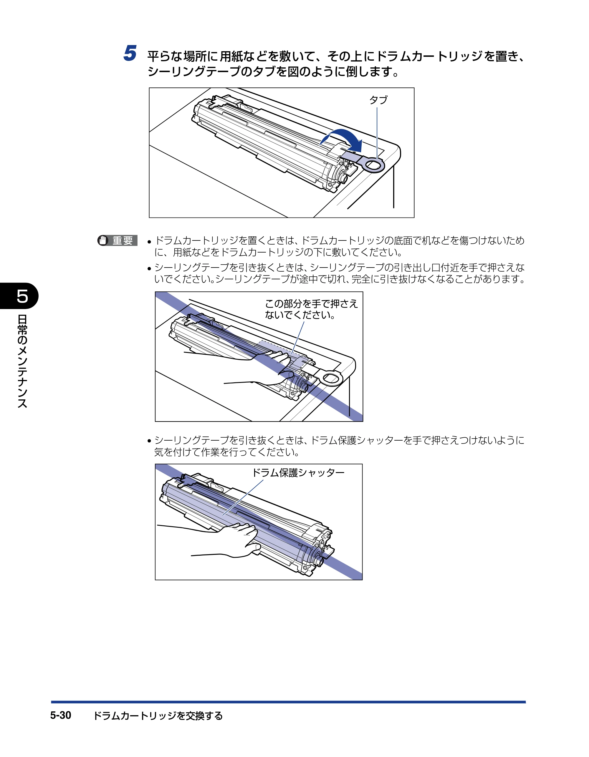 キヤノン LBP5910F/5910 ユーザーズガイド 2021年4月6日掲載（PDF：16.6MB） — 原本ページ — 290ページ
