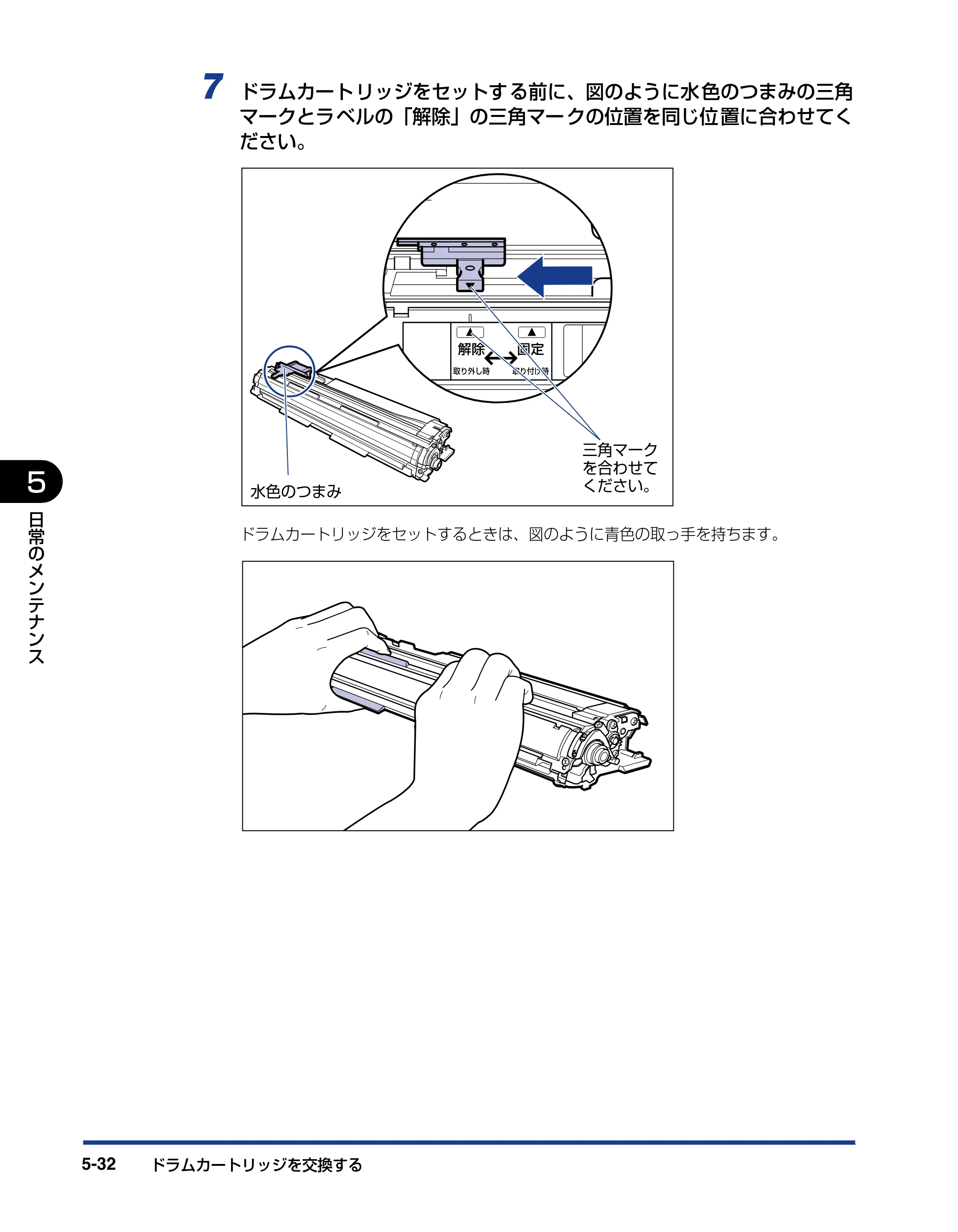 キヤノン LBP5910F/5910 ユーザーズガイド 2021年4月6日掲載（PDF：16.6MB） — 原本ページ — 292ページ