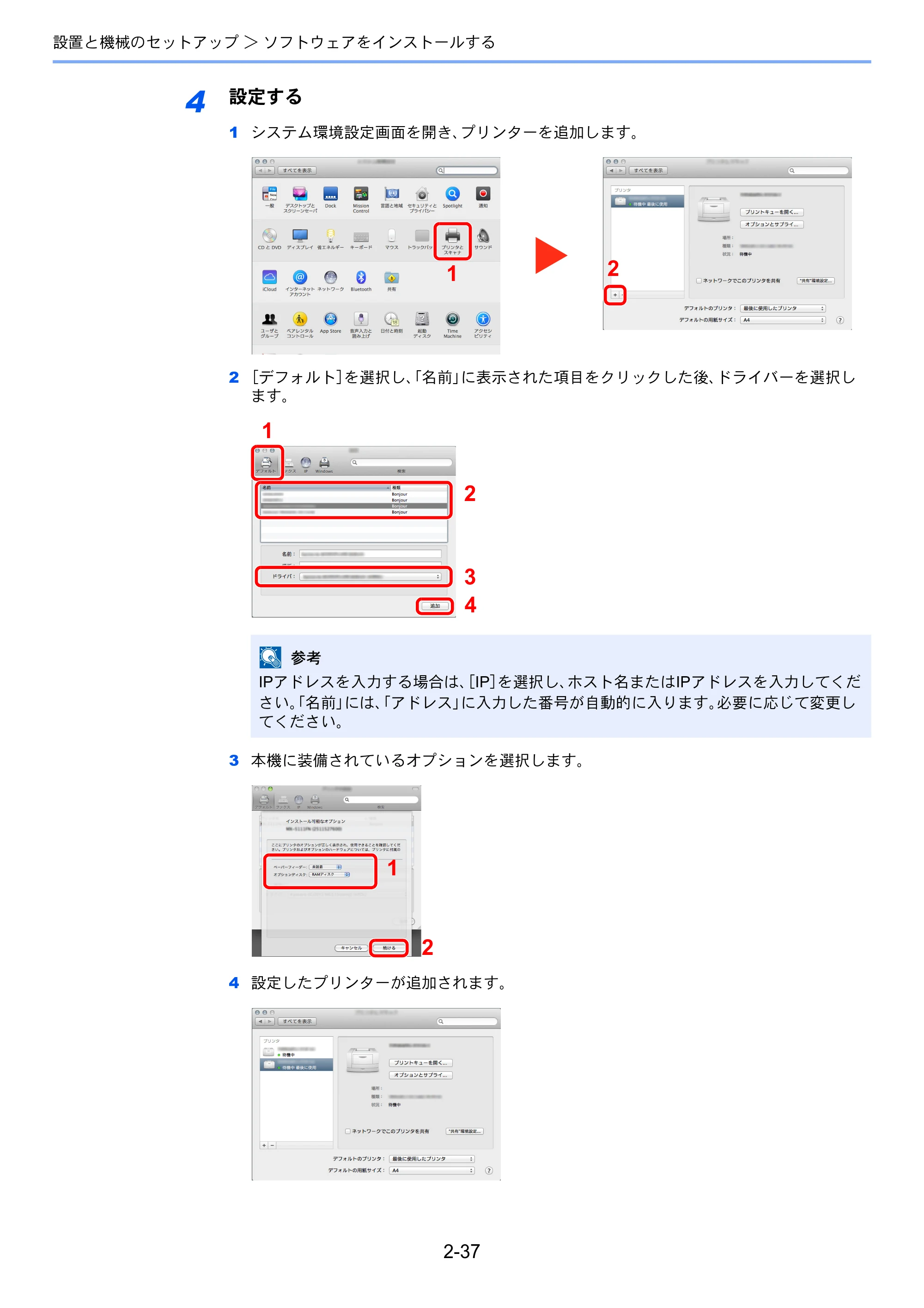 京セラ ECOSYS P6230cdn ECOSYS P6230cdn 使用説明書 — 原本ページ — 69ページ