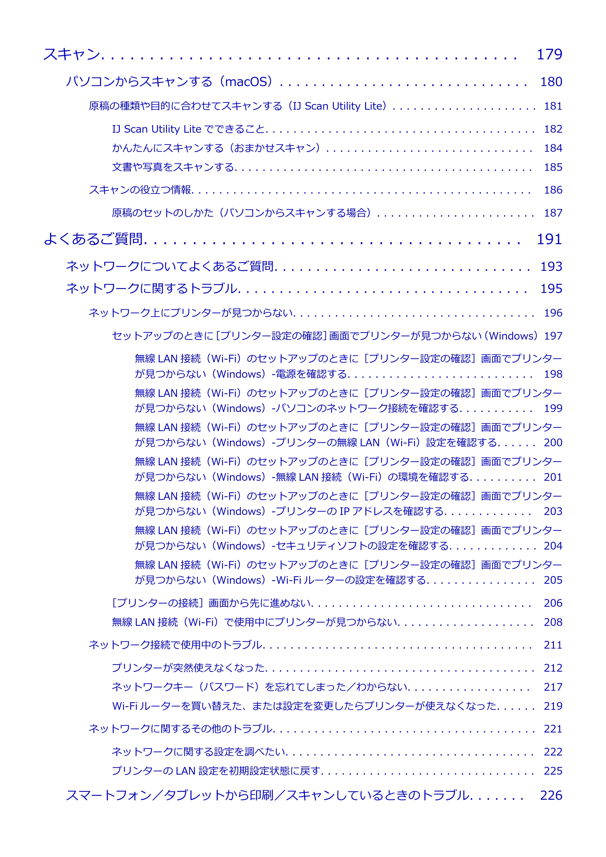キヤノン PIXUS TS3330 TS3330 （PDF） オンラインマニュアル - 取扱説明書 - （Mac） 2026年5月21日掲載（PDF：3.8MB） — 原本ページ — 5ページ