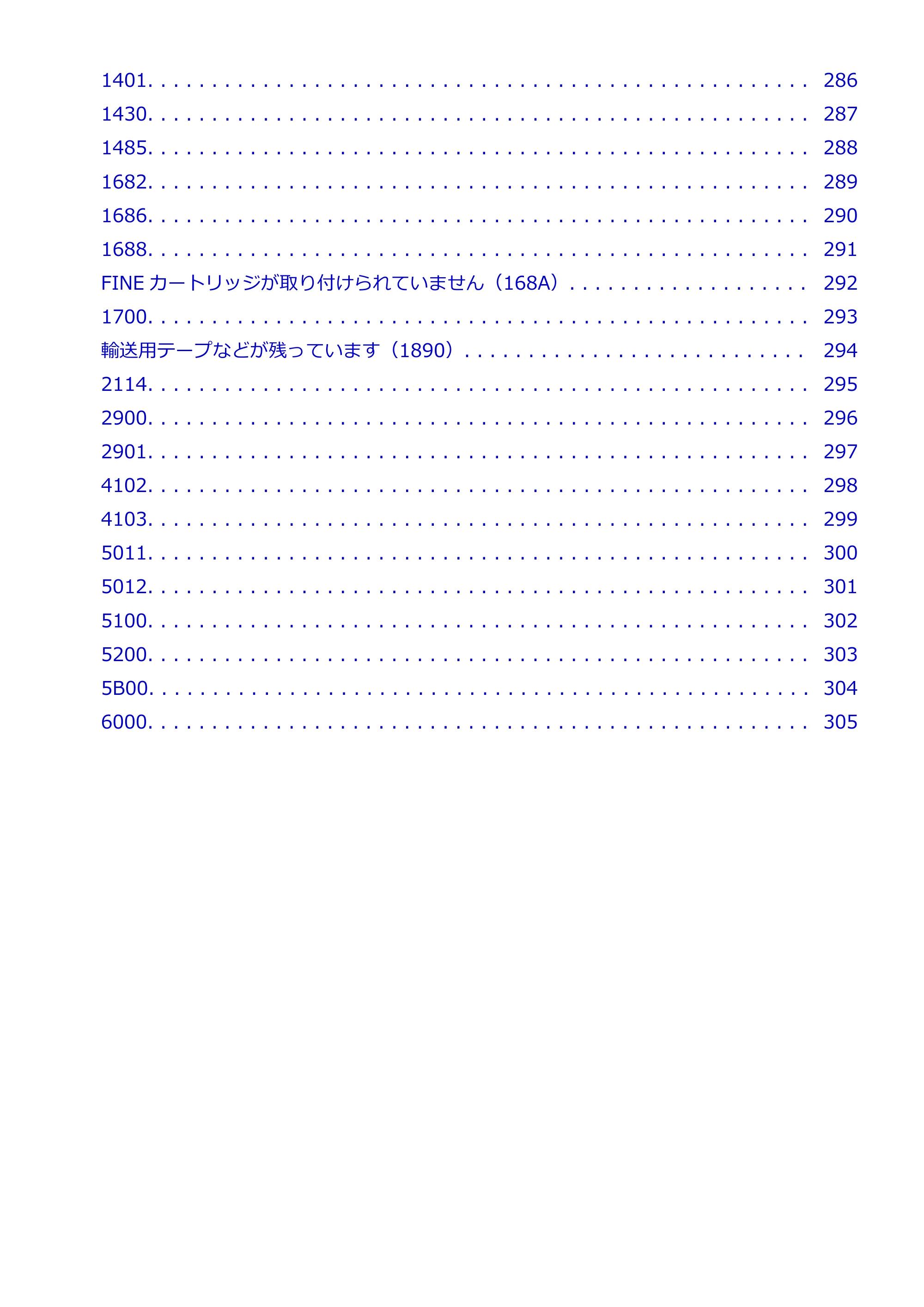 キヤノン PIXUS TS3330 TS3330 （PDF） オンラインマニュアル - 取扱説明書 - （Mac） 2026年5月21日掲載（PDF：3.8MB） — 原本ページ — 7ページ