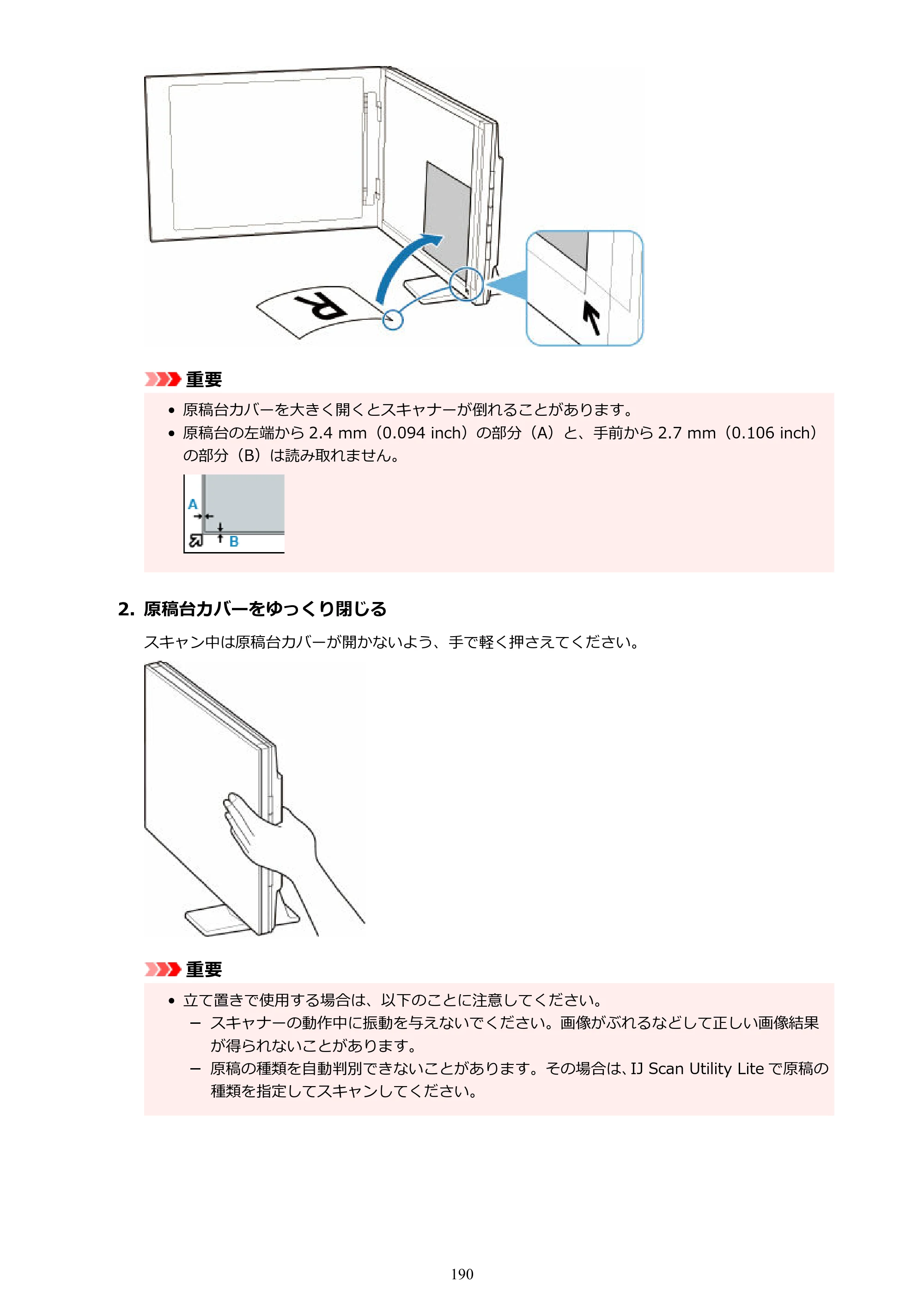 キヤノン PIXUS TS3330 TS3330 （PDF） オンラインマニュアル - 取扱説明書 - （Mac） 2026年5月21日掲載（PDF：3.8MB） — 原本ページ — 190ページ