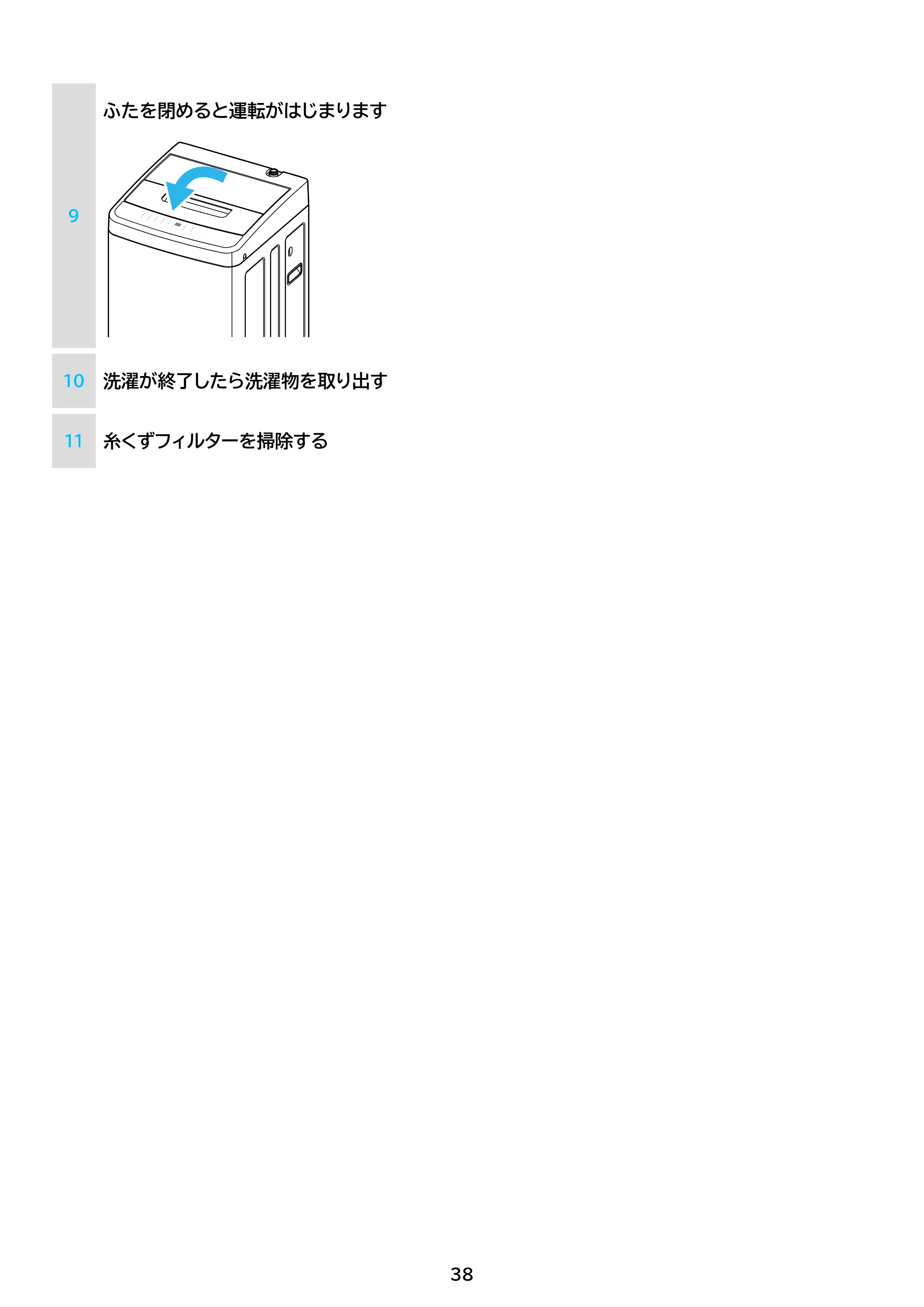 アイリスオーヤマ IAW-T606 取扱説明書 — 原本ページ — 38ページ