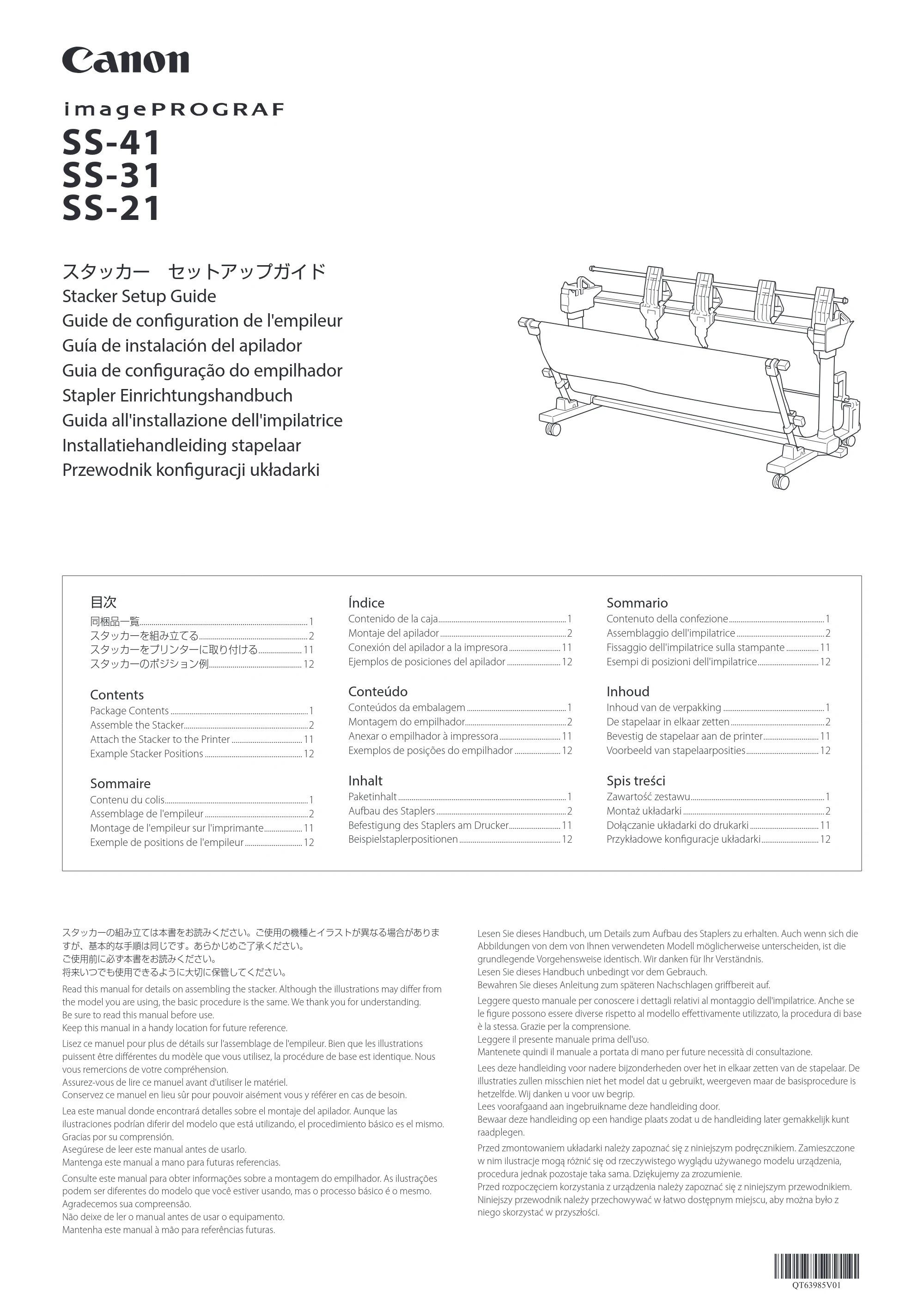 キヤノン TX-2100/TX-3100/TX-4100 SS-41/SS-31/SS-21 スタッカー セットアップガイド 2021年4月27日掲載(PDF:2.83MB) — 日本語 — 原本ページ — 1ページ