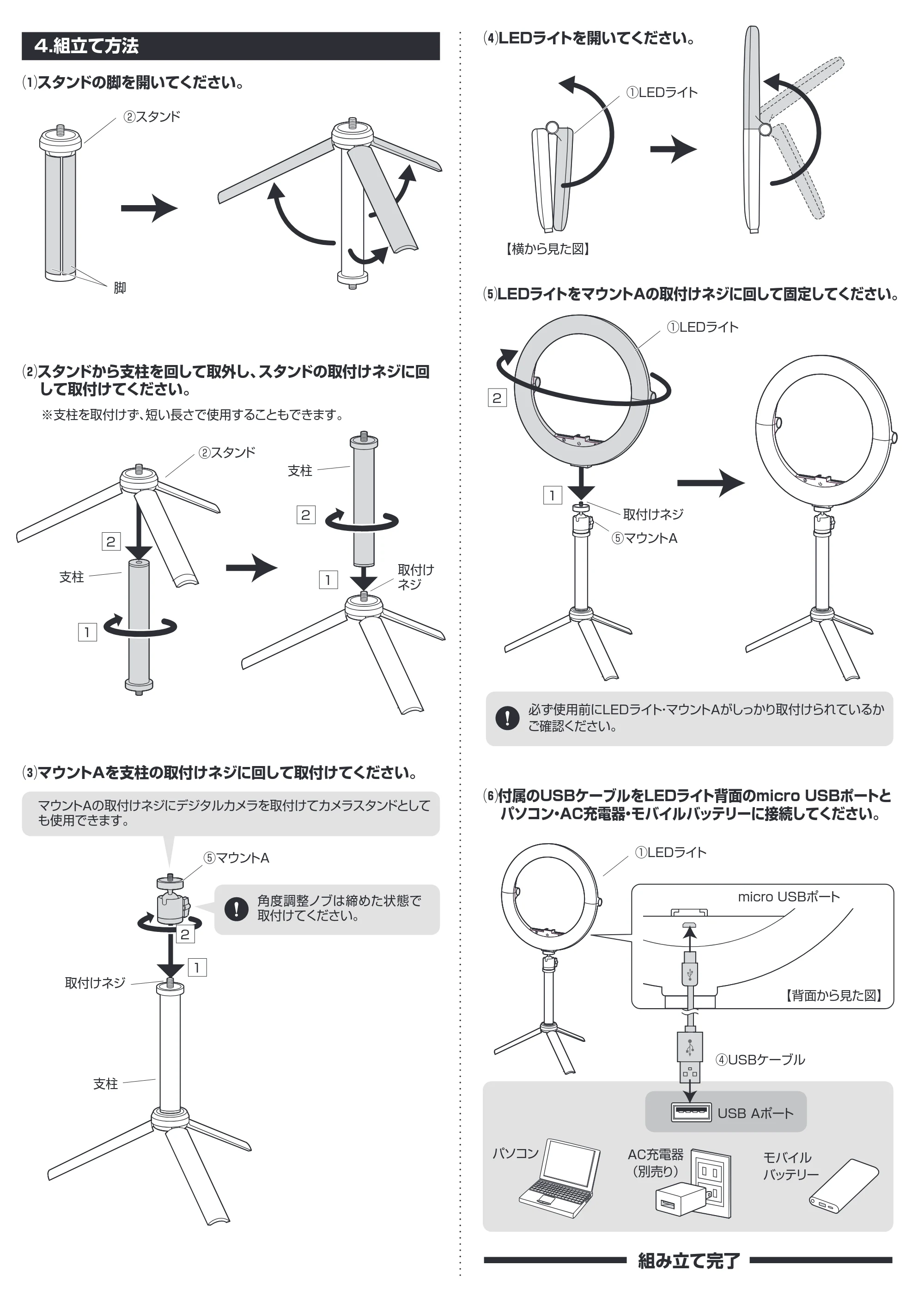 サンワサプライ CMS-STN2BK 取扱説明書 — 原本ページ — 2ページ
