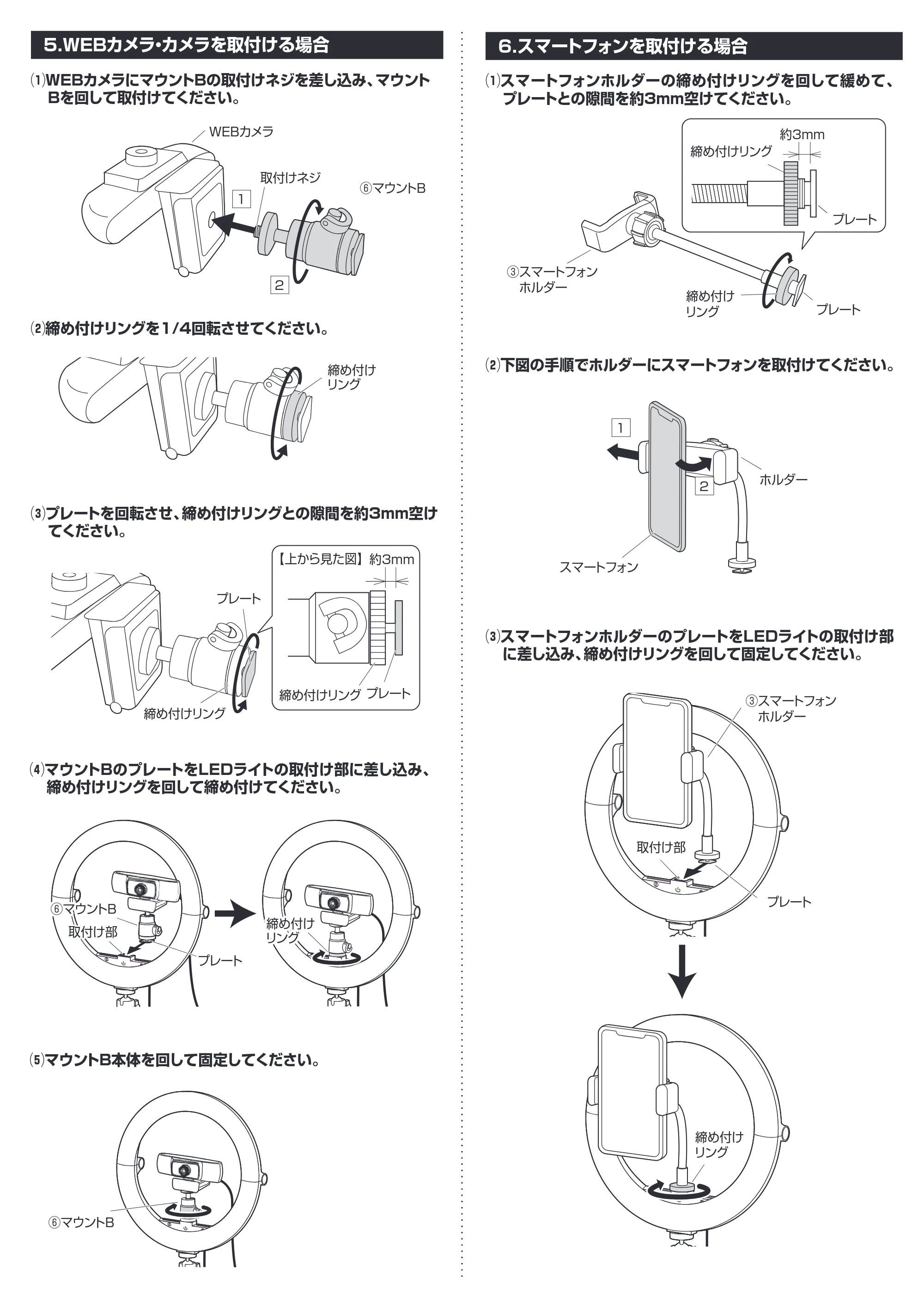 サンワサプライ CMS-STN2BK 取扱説明書 — 原本ページ — 3ページ