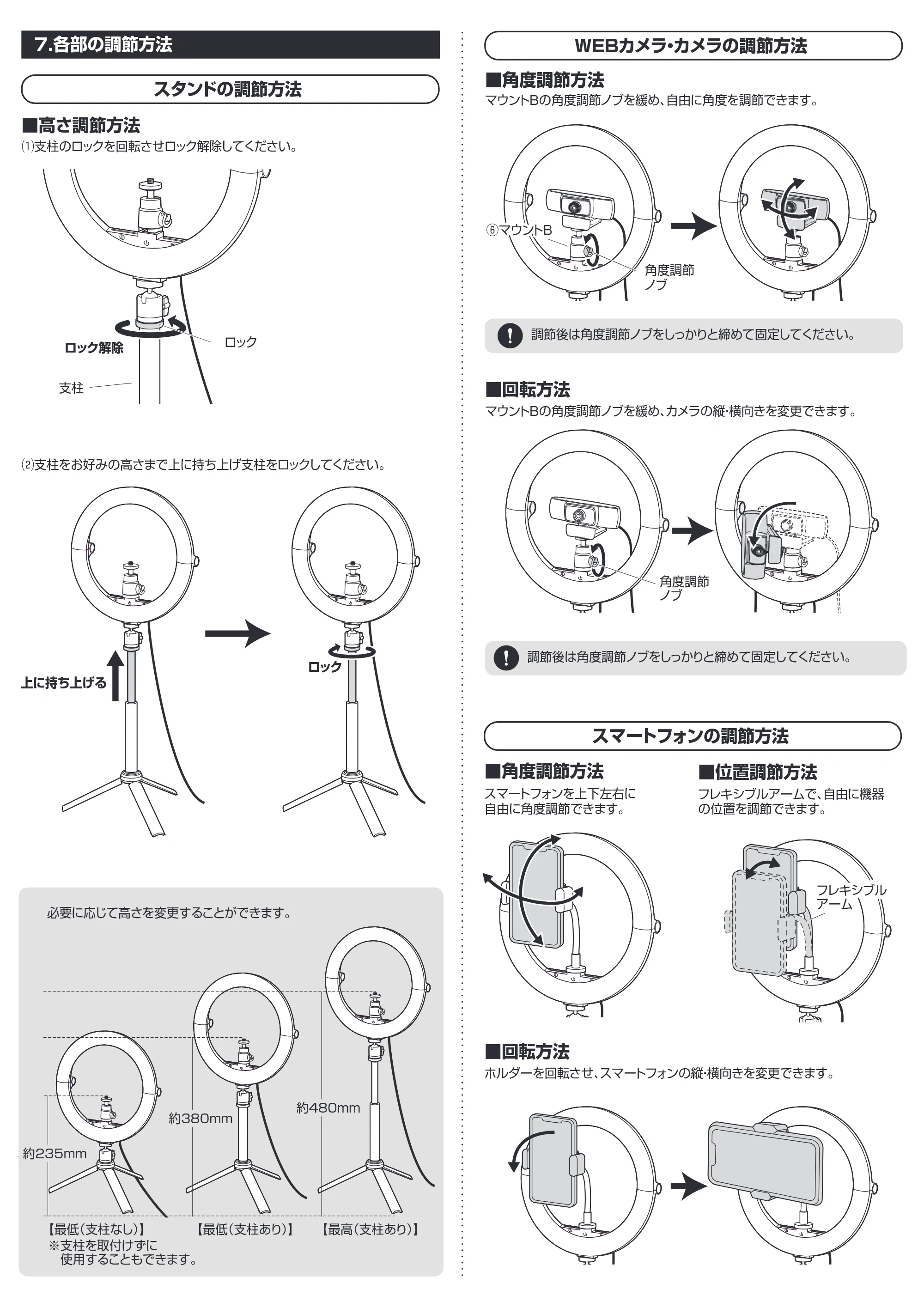 サンワサプライ CMS-STN2BK 取扱説明書 — 原本ページ — 4ページ