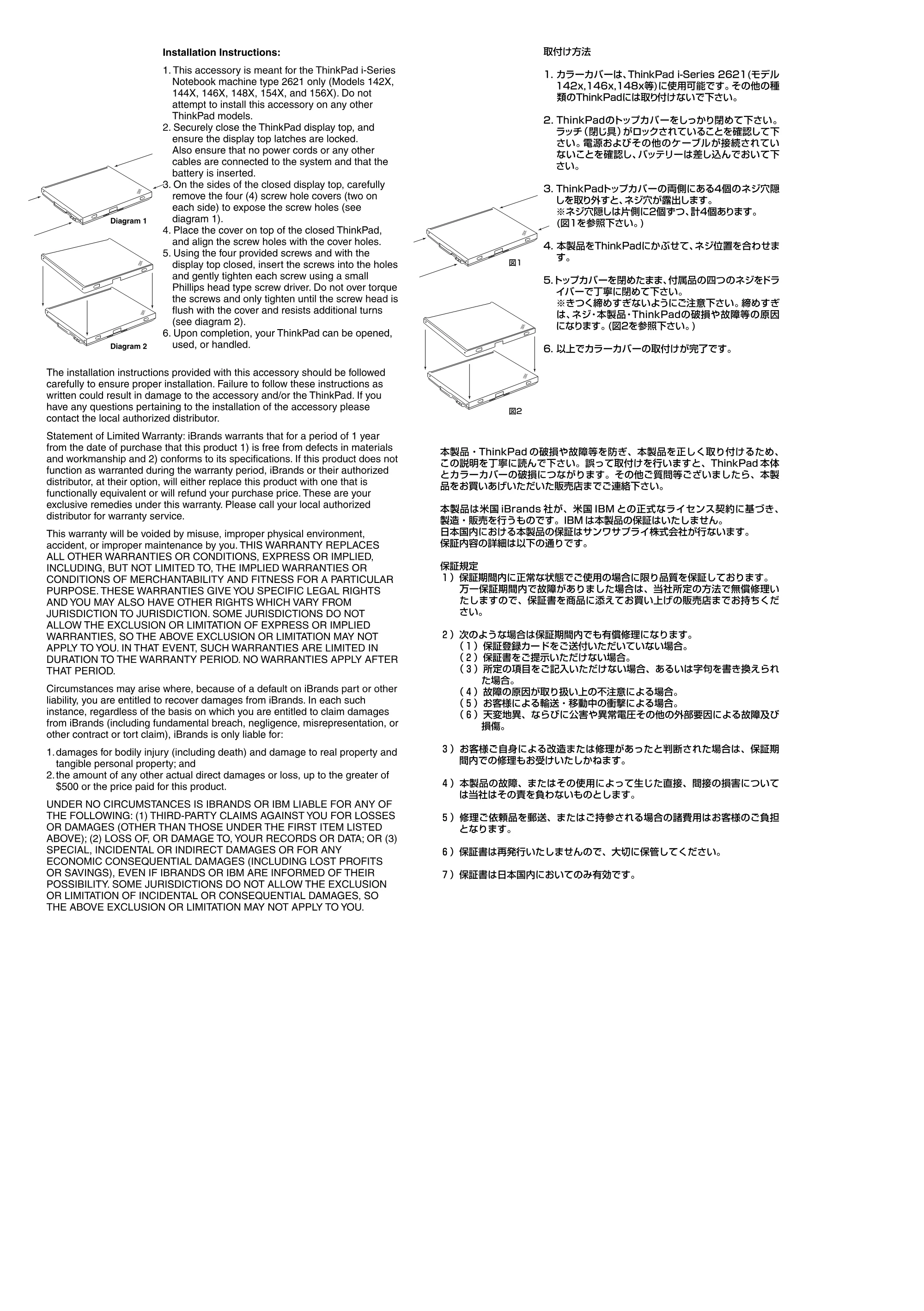 サンワサプライ NCV-21R 取扱説明書 — 原本ページ — 1ページ