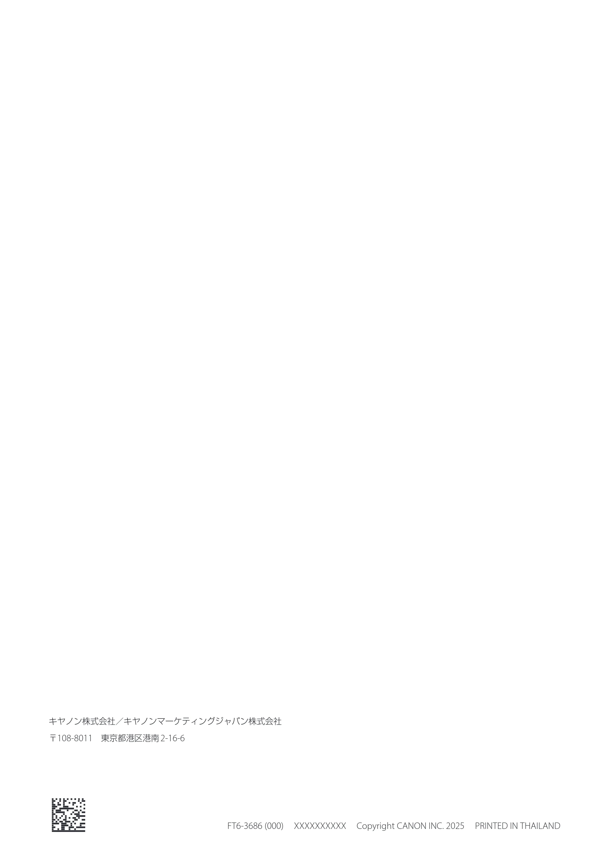キヤノン Satera 971Ci 安全にお使いいただくために 2025年10月30日掲載(0.99 MB) — 原本ページ — 4ページ