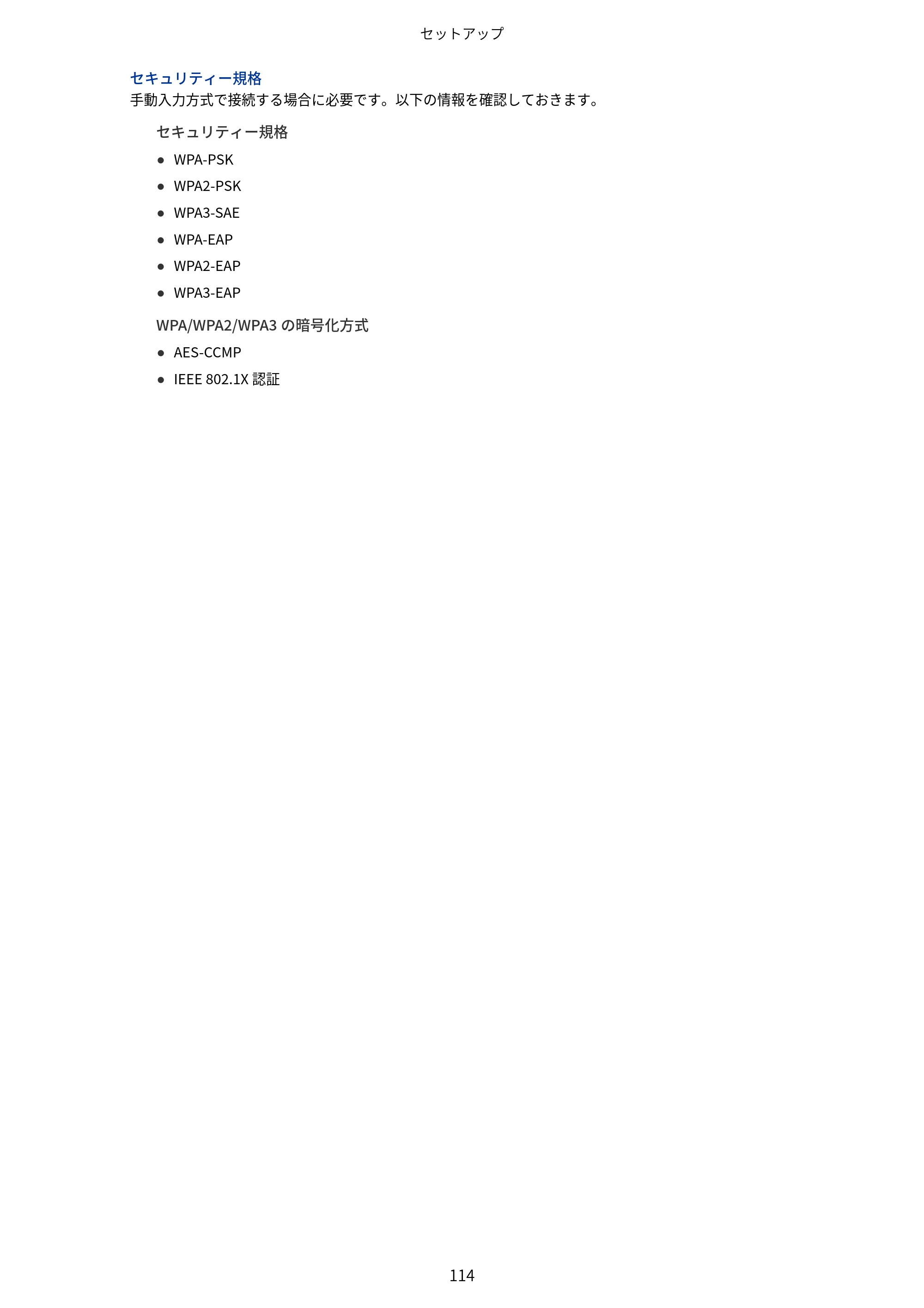 キヤノン Satera 971Ci ユーザーズガイド 2025年10月30日掲載（15.9 MB） — 原本ページ — 127ページ