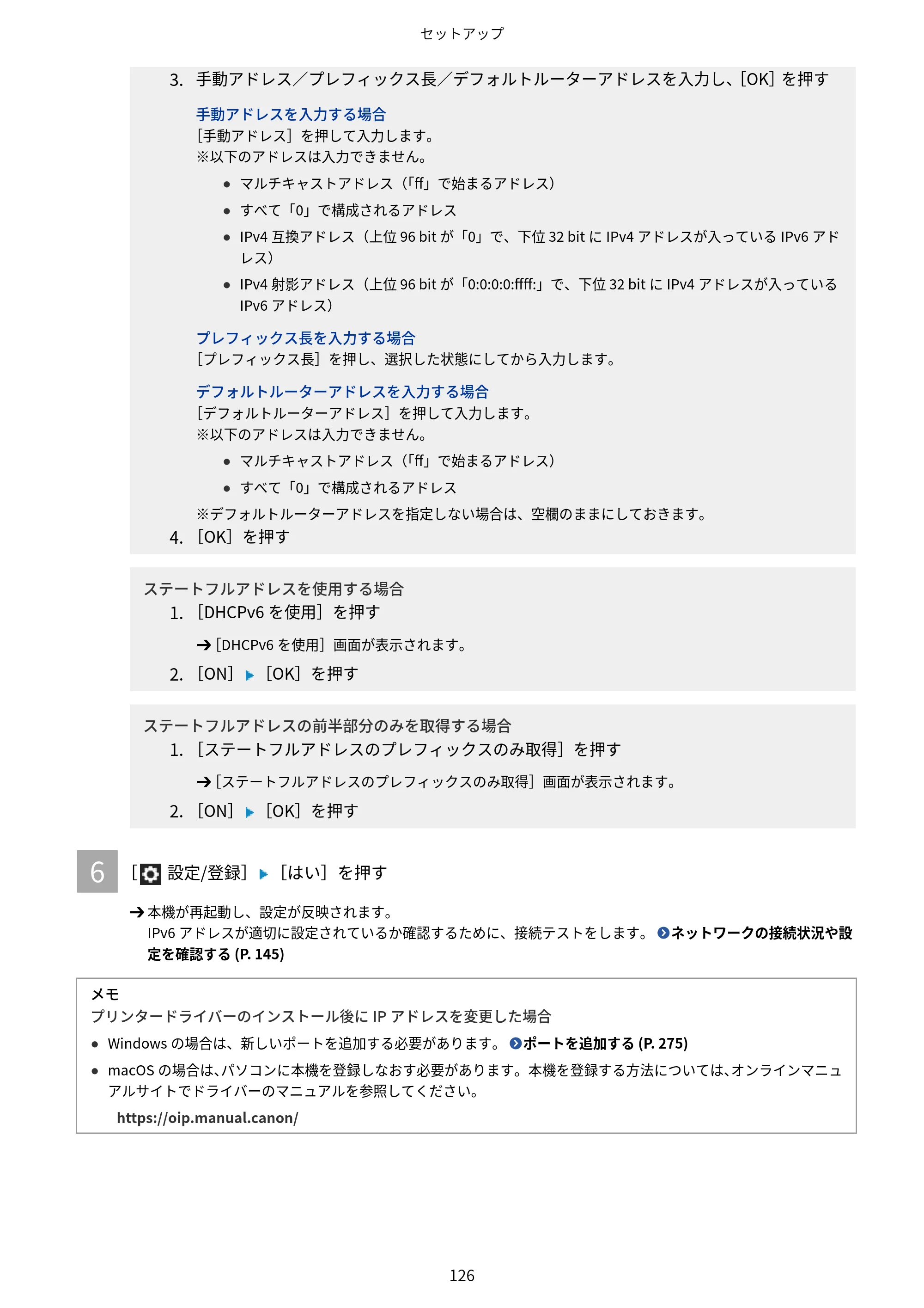 キヤノン Satera 971Ci ユーザーズガイド 2025年10月30日掲載(15.9 MB) — 原本ページ — 139ページ