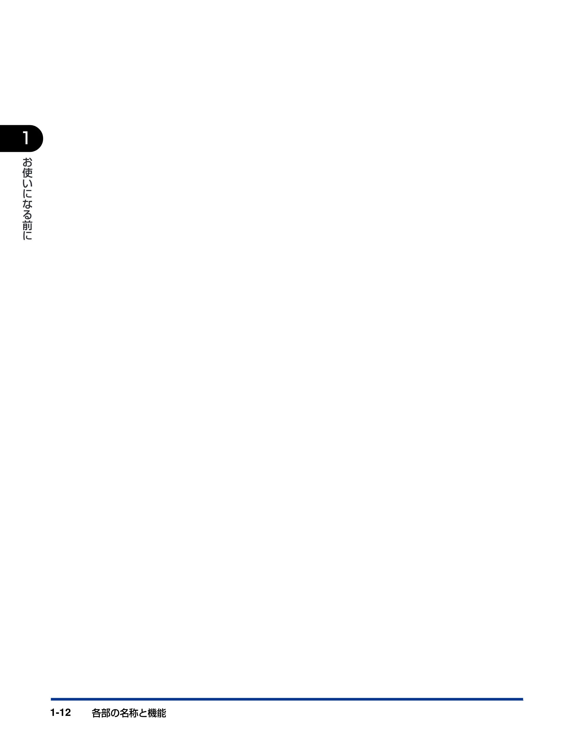 キヤノン LBP5900SE ユーザーズガイド 2006年11月15日掲載 (PDF形式/12.4Mバイト) — 原本ページ — 34ページ