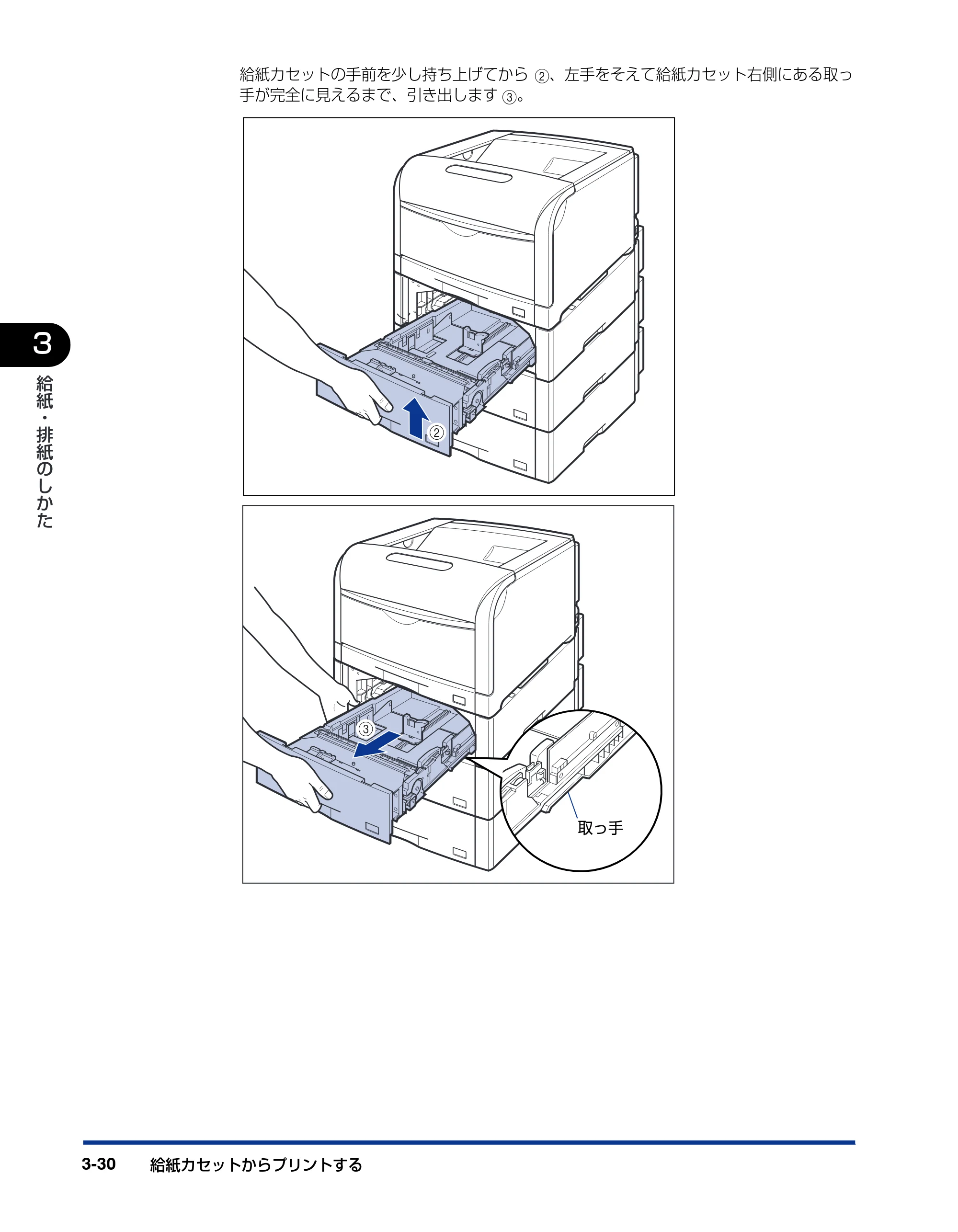 キヤノン LBP5900SE ユーザーズガイド 2006年11月15日掲載 （PDF形式／12.4Mバイト） — 原本ページ — 128ページ