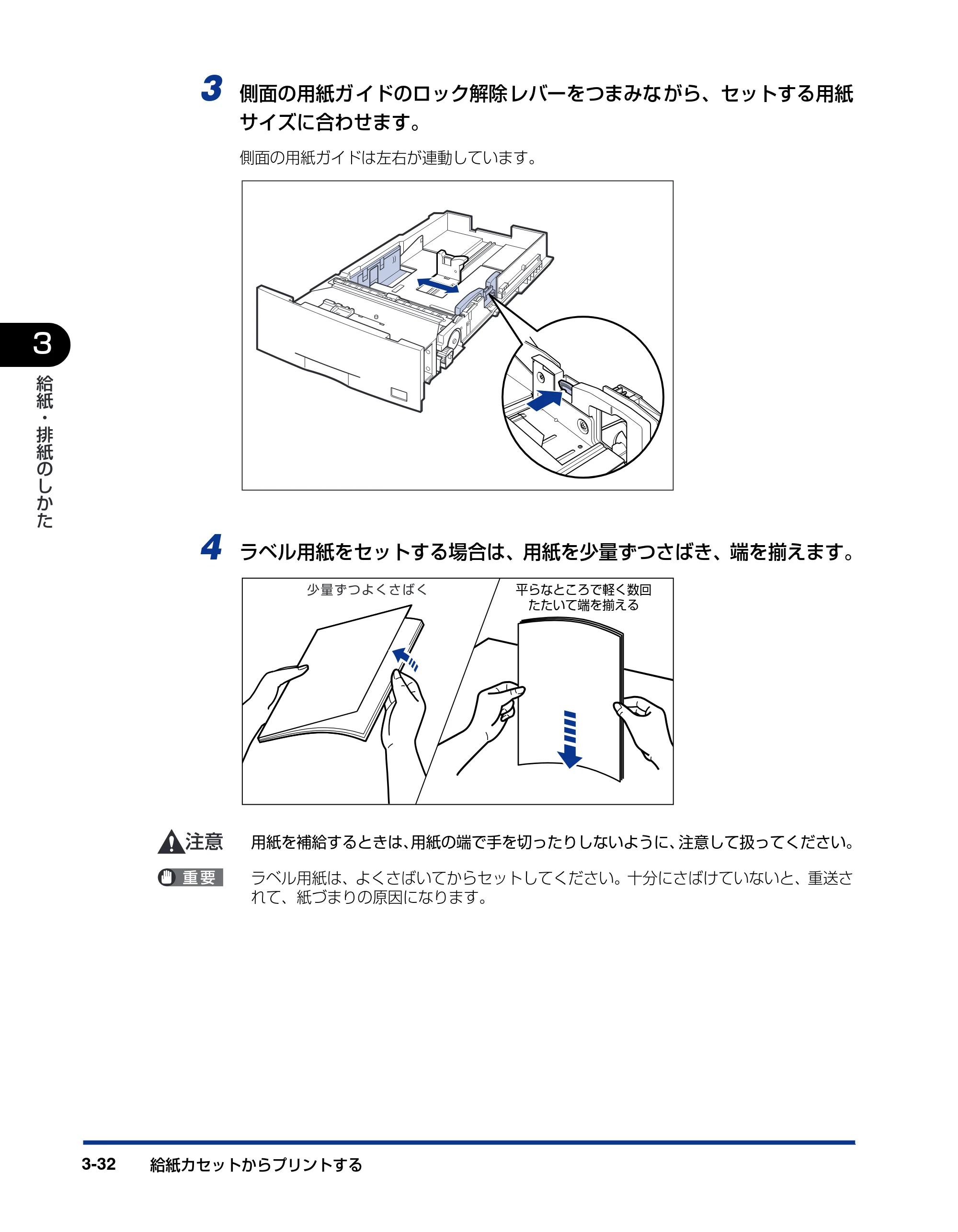 キヤノン LBP5900SE ユーザーズガイド 2006年11月15日掲載 （PDF形式／12.4Mバイト） — 原本ページ — 130ページ