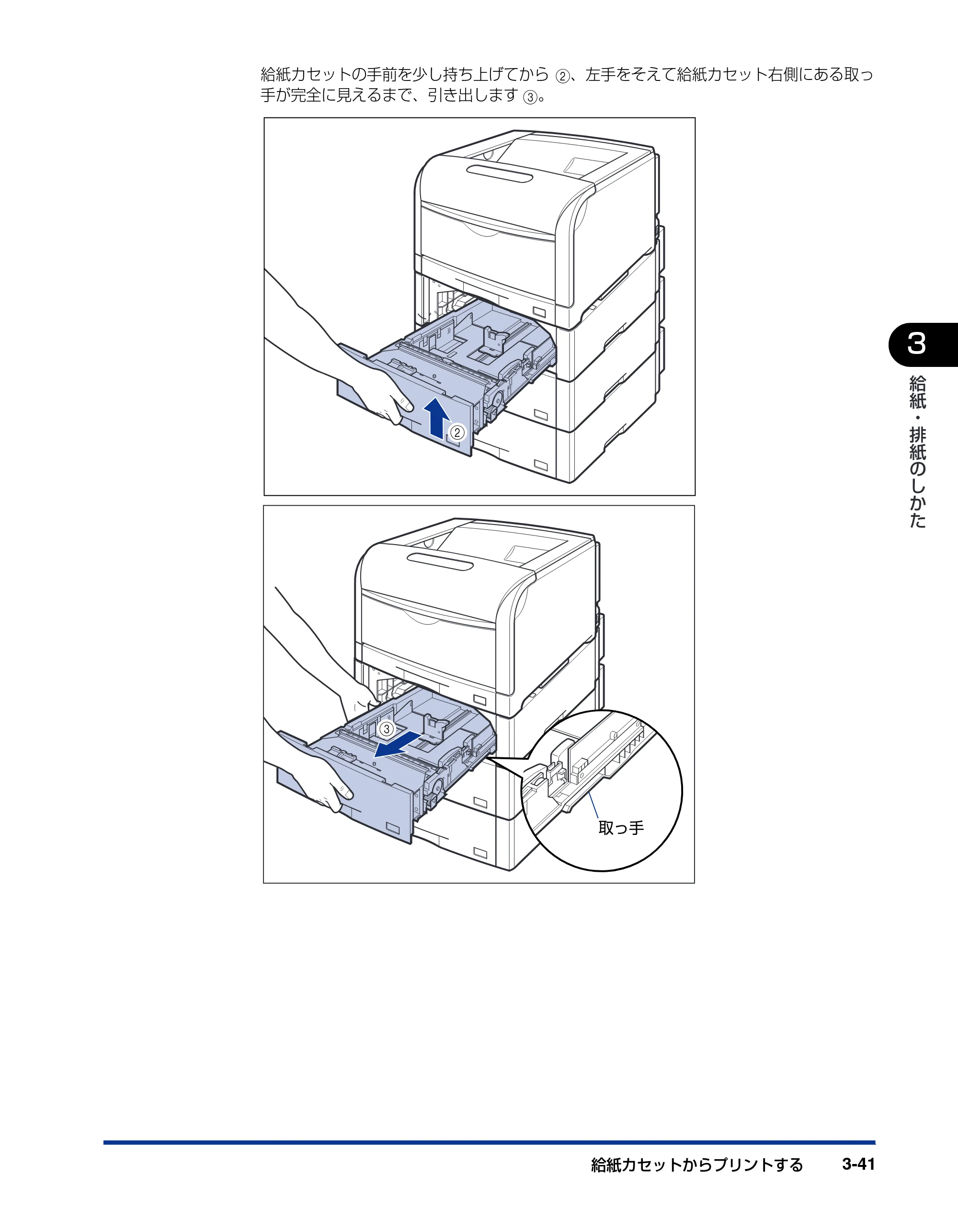 キヤノン LBP5900SE ユーザーズガイド 2006年11月15日掲載 （PDF形式／12.4Mバイト） — 原本ページ — 139ページ
