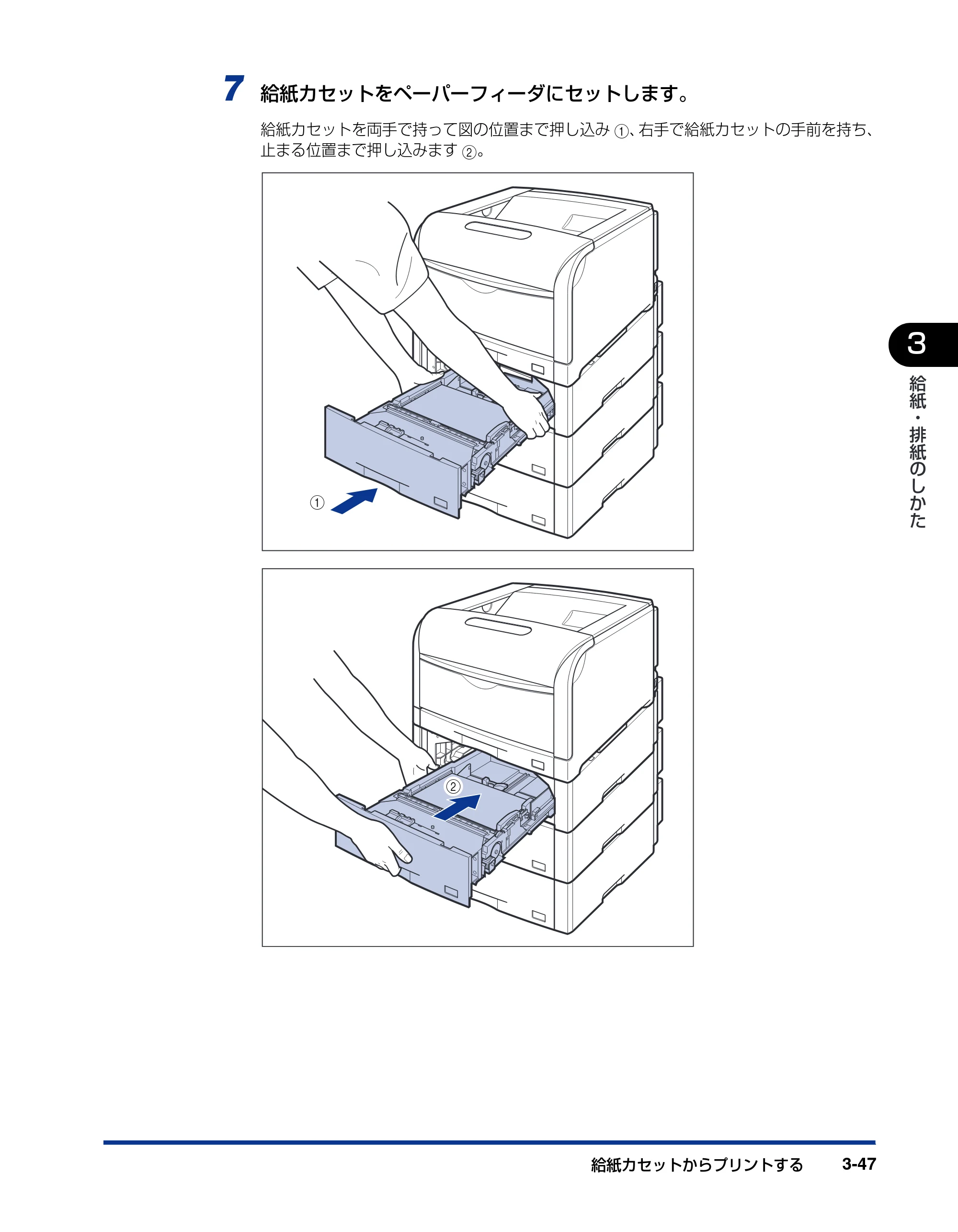キヤノン LBP5900SE ユーザーズガイド 2006年11月15日掲載 （PDF形式／12.4Mバイト） — 原本ページ — 145ページ