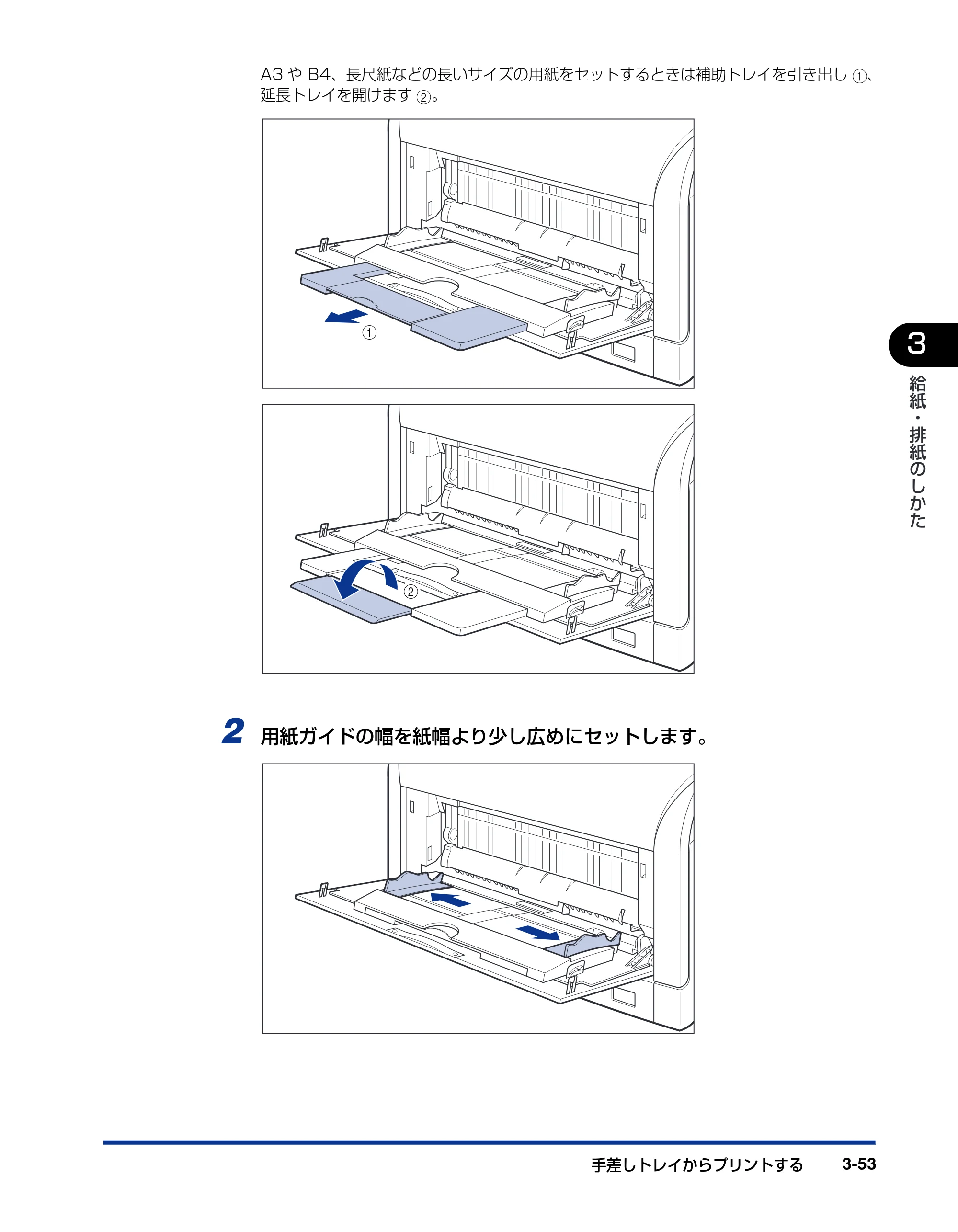 キヤノン LBP5900SE ユーザーズガイド 2006年11月15日掲載 （PDF形式／12.4Mバイト） — 原本ページ — 151ページ