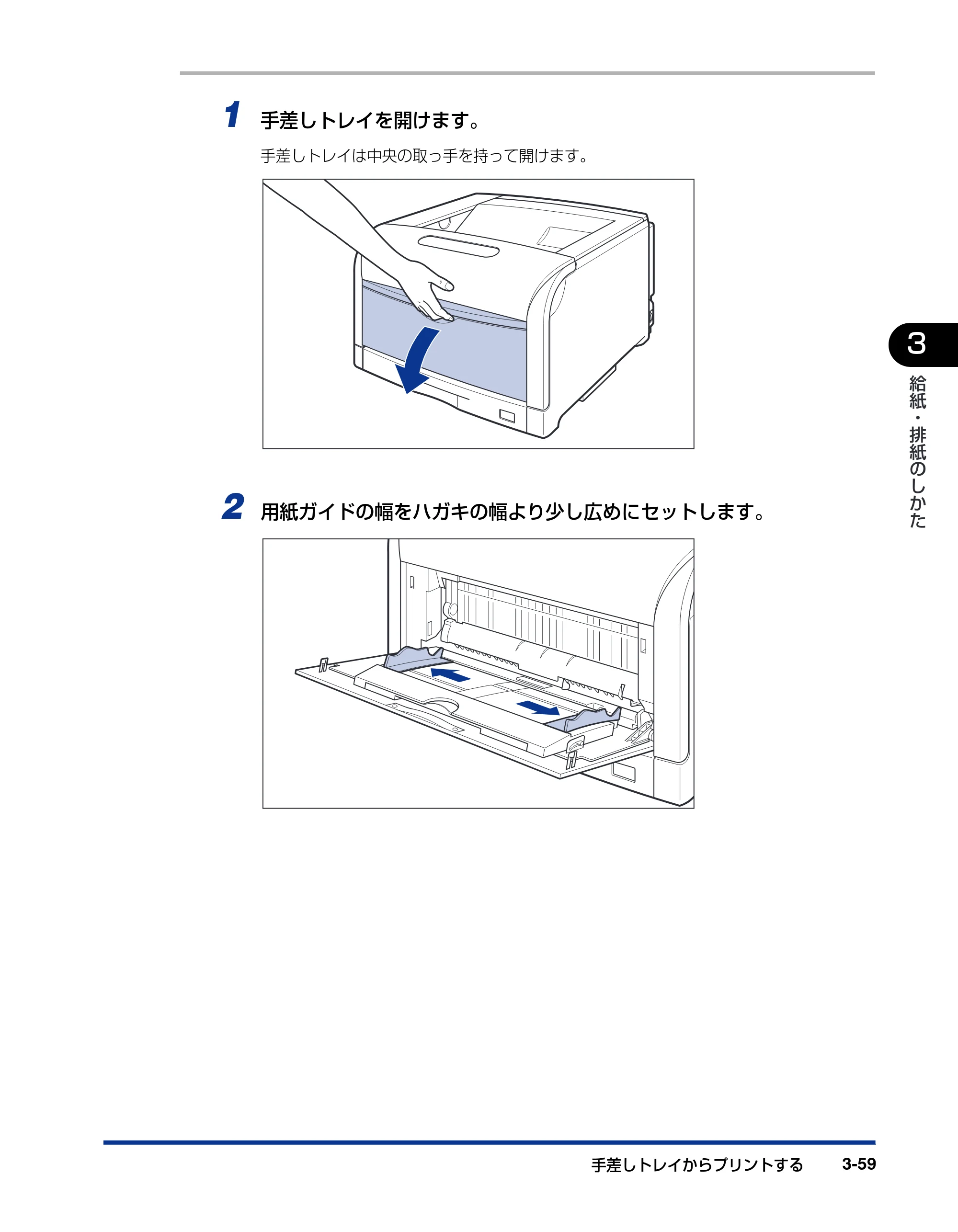 キヤノン LBP5900SE ユーザーズガイド 2006年11月15日掲載 （PDF形式／12.4Mバイト） — 原本ページ — 157ページ
