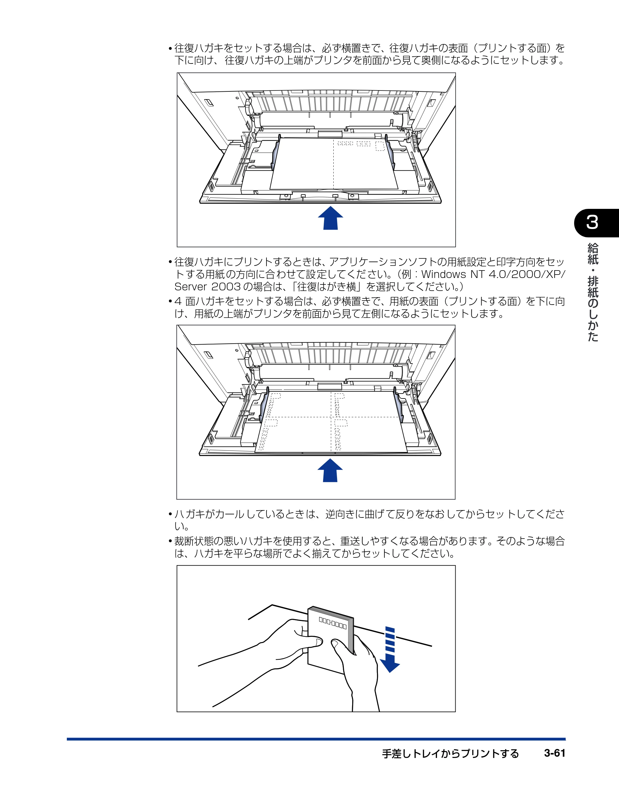 キヤノン LBP5900SE ユーザーズガイド 2006年11月15日掲載 （PDF形式／12.4Mバイト） — 原本ページ — 159ページ