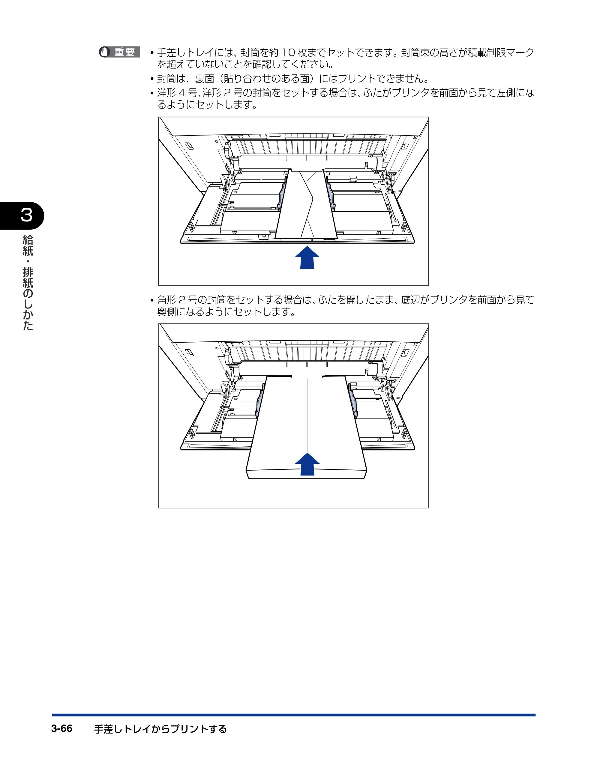 キヤノン LBP5900SE ユーザーズガイド 2006年11月15日掲載 （PDF形式／12.4Mバイト） — 原本ページ — 164ページ