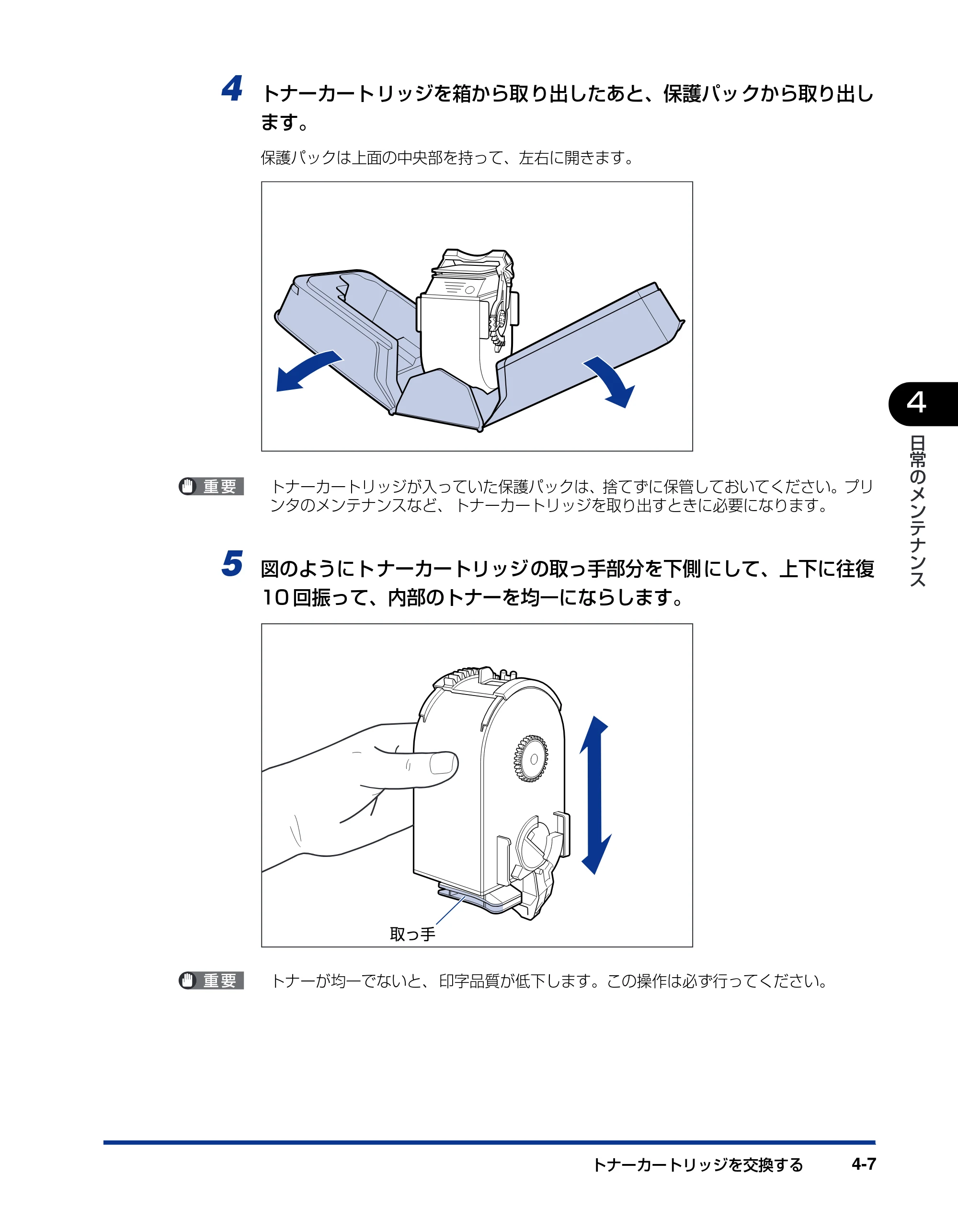 キヤノン LBP5900SE ユーザーズガイド 2006年11月15日掲載 （PDF形式／12.4Mバイト） — 原本ページ — 193ページ