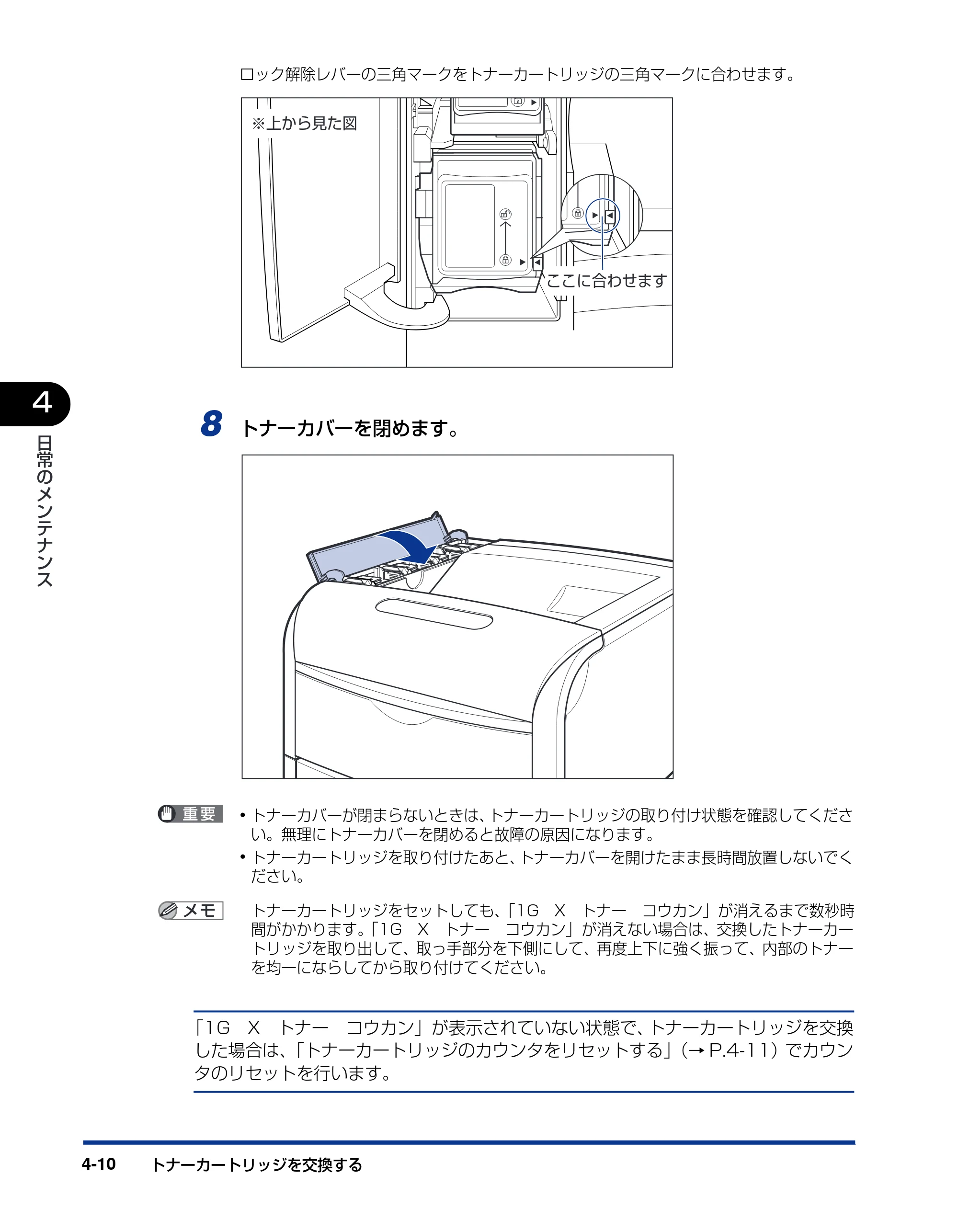 キヤノン LBP5900SE ユーザーズガイド 2006年11月15日掲載 （PDF形式／12.4Mバイト） — 原本ページ — 196ページ