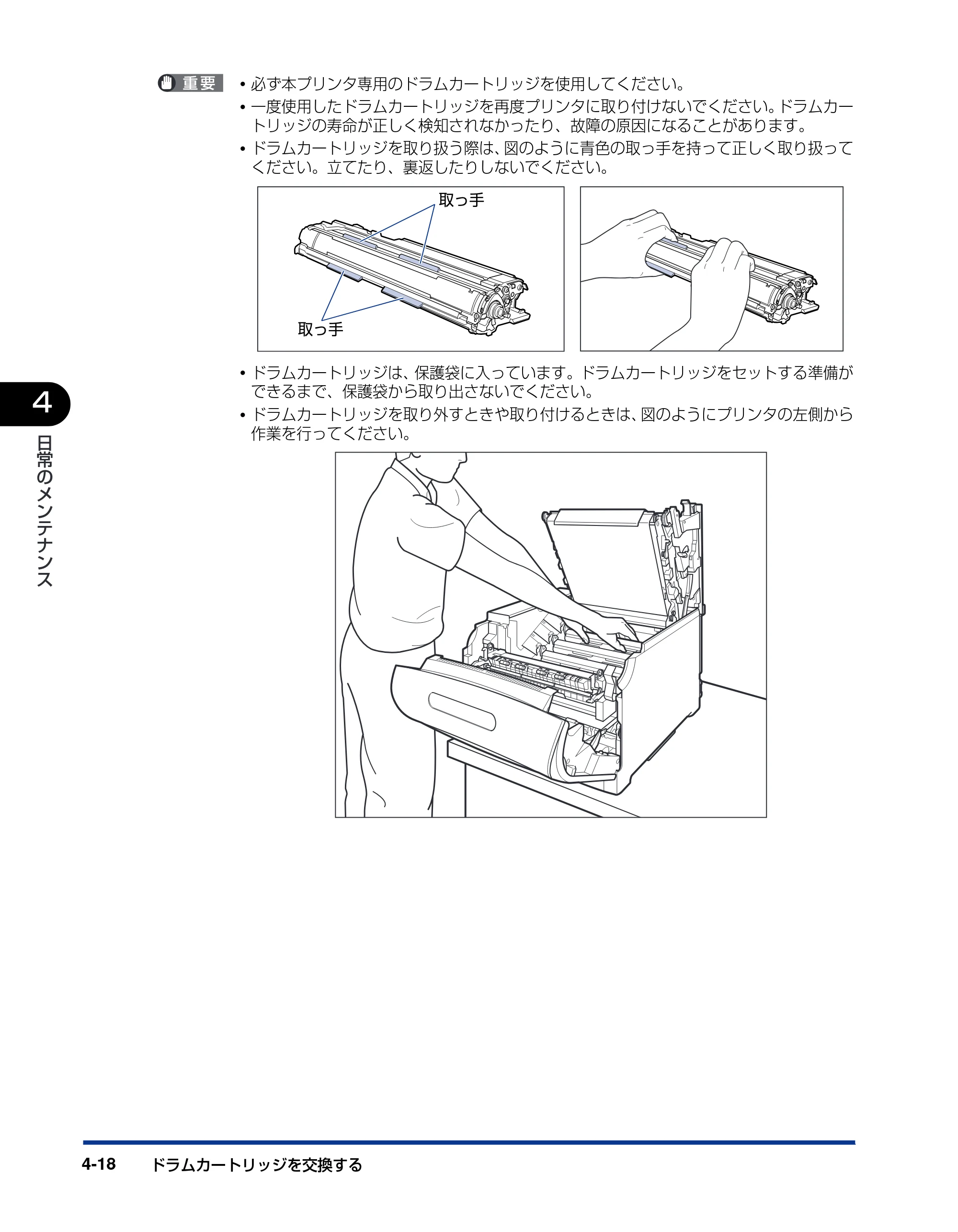 キヤノン LBP5900SE ユーザーズガイド 2006年11月15日掲載 （PDF形式／12.4Mバイト） — 原本ページ — 204ページ