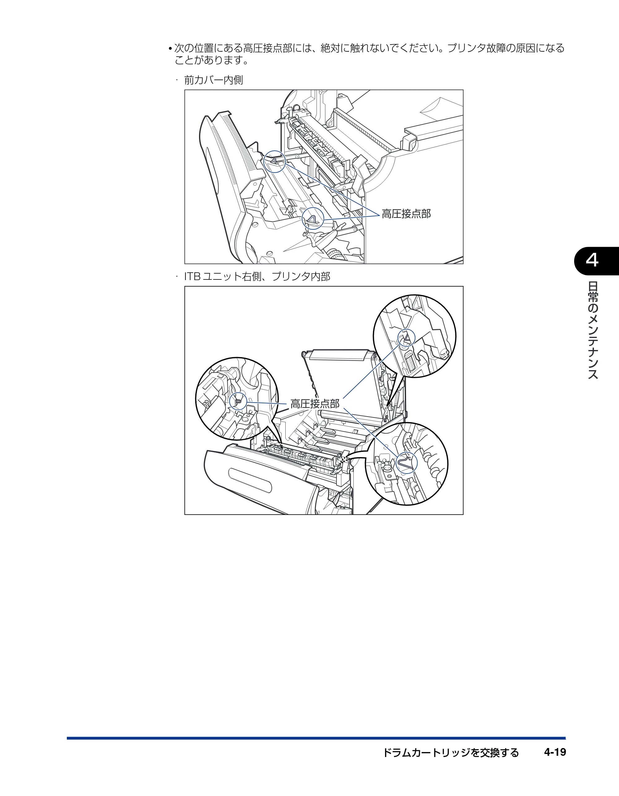 キヤノン LBP5900SE ユーザーズガイド 2006年11月15日掲載 （PDF形式／12.4Mバイト） — 原本ページ — 205ページ