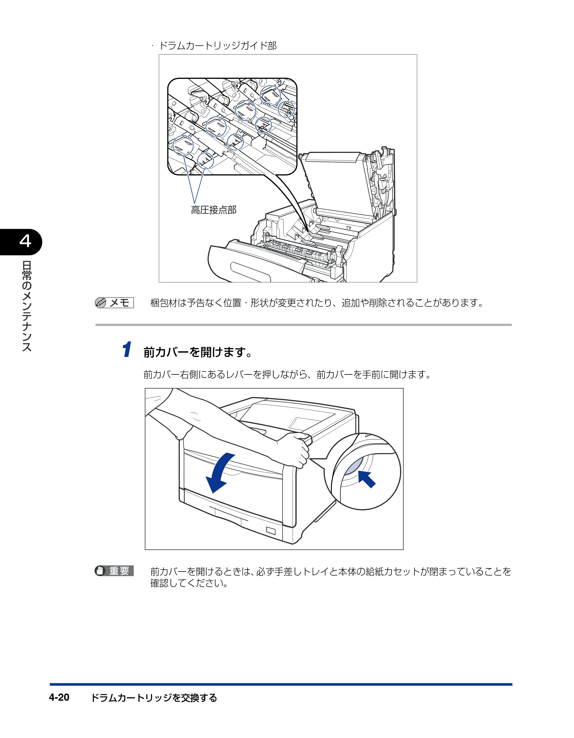 キヤノン LBP5900SE ユーザーズガイド 2006年11月15日掲載 （PDF形式／12.4Mバイト） — 原本ページ — 206ページ