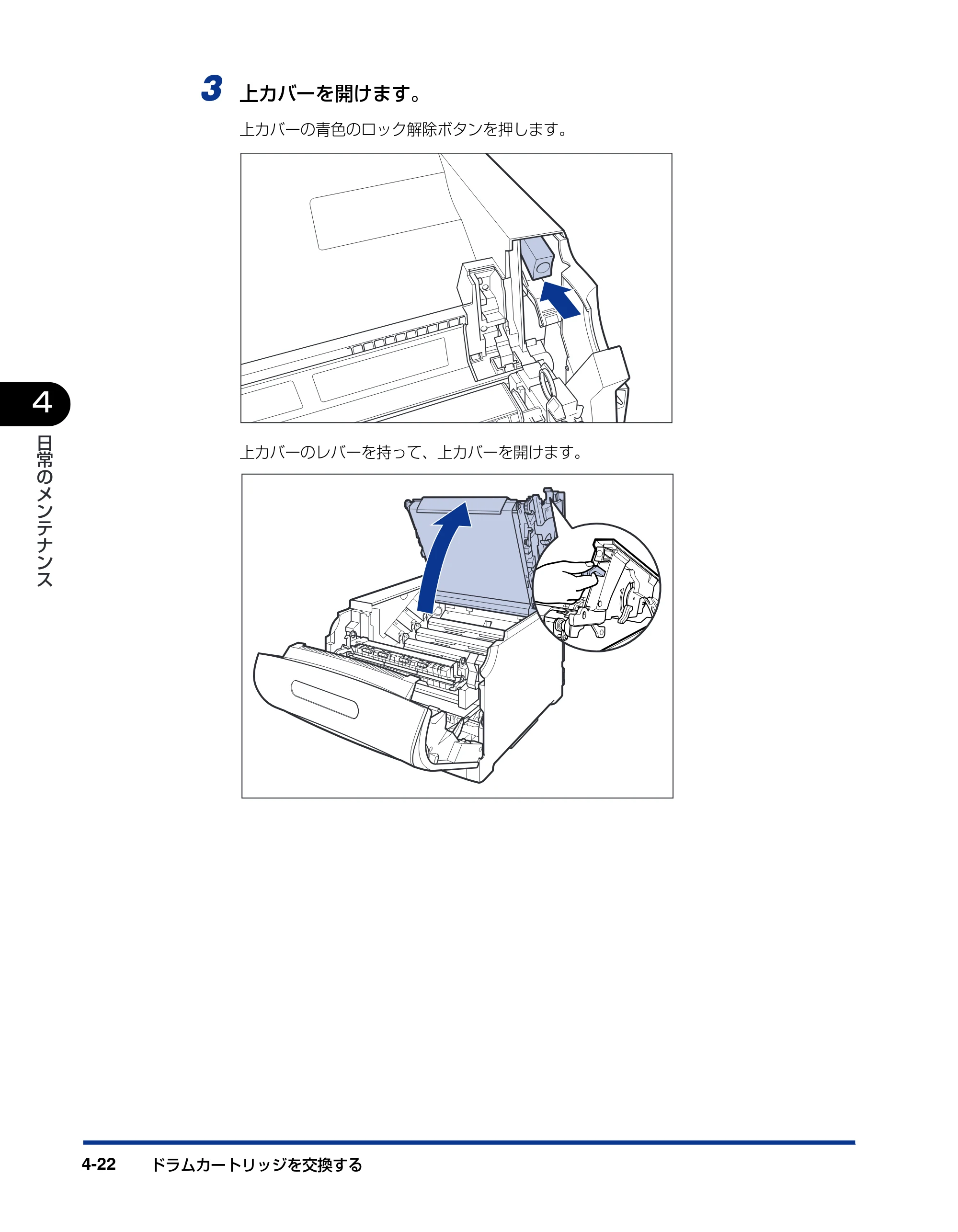キヤノン LBP5900SE ユーザーズガイド 2006年11月15日掲載 （PDF形式／12.4Mバイト） — 原本ページ — 208ページ